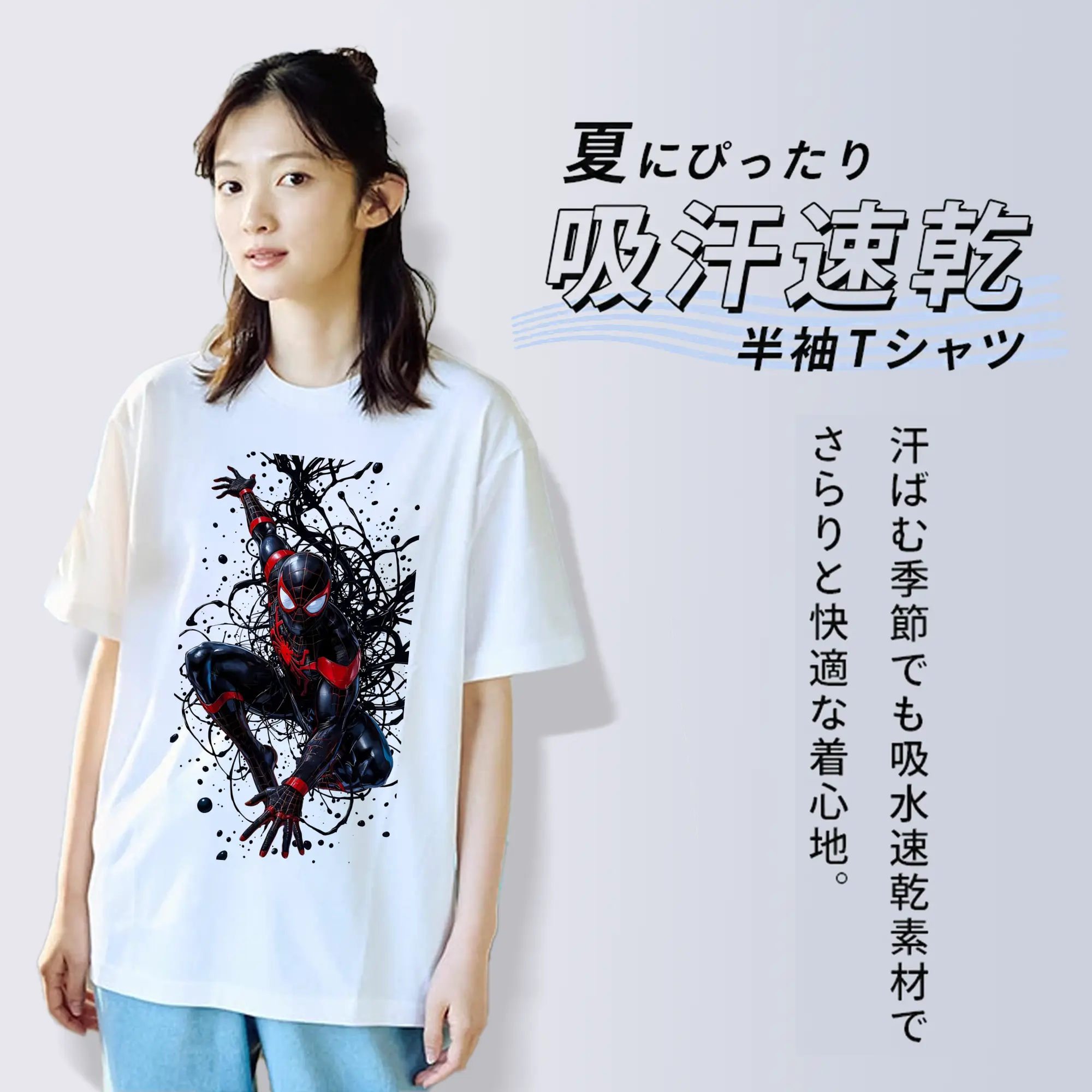 アベンジャーズ (Avenjāzu) グッズ スパイダーマン（Spider-Man）