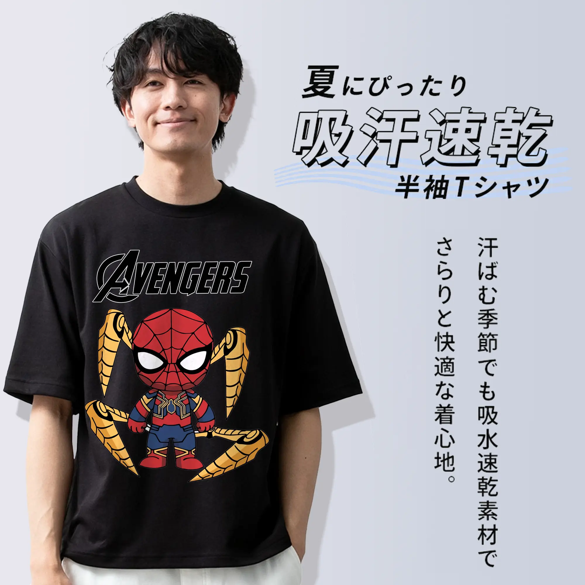 アベンジャーズ (Avenjāzu) グッズ スパイダーマン（Spider-Man）