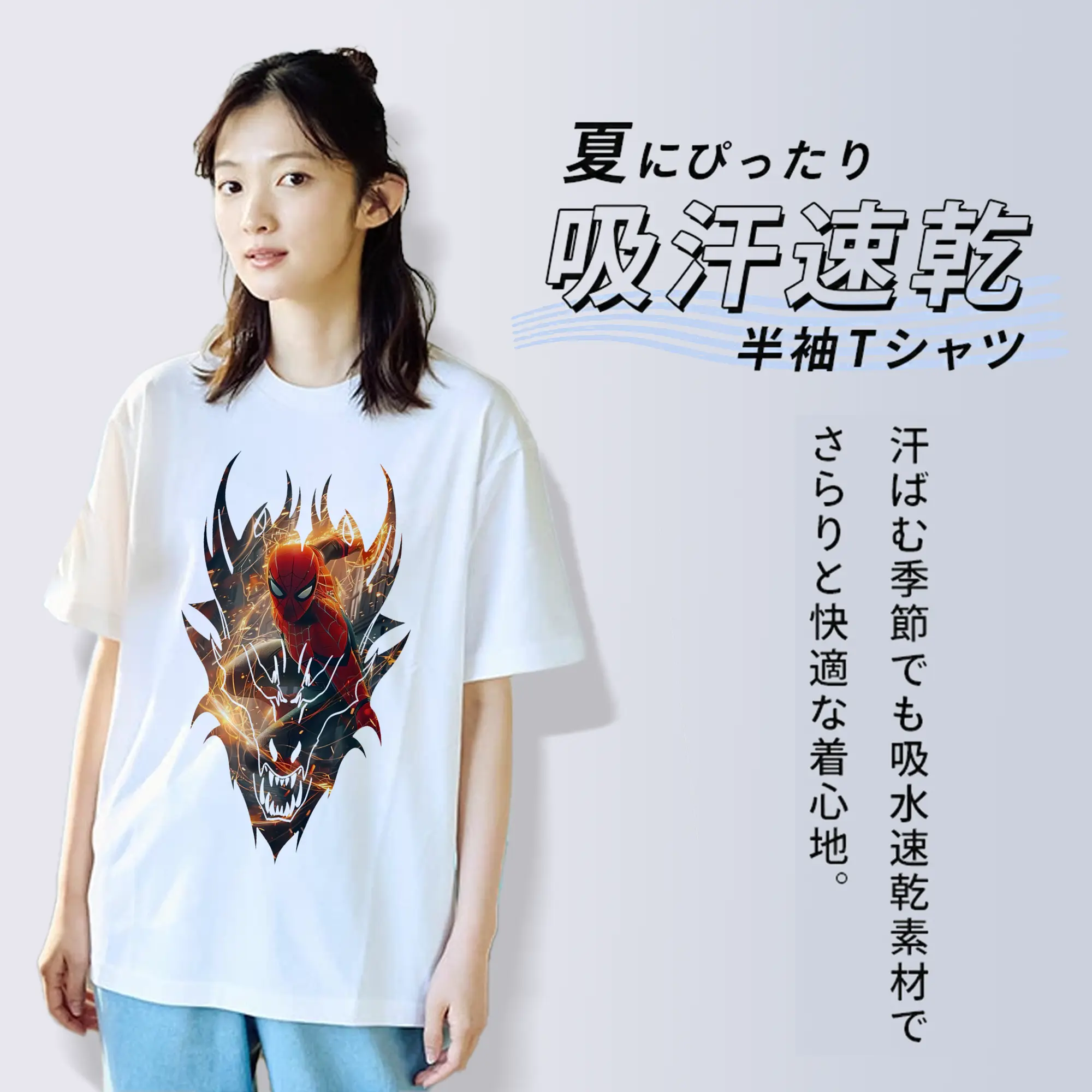 アベンジャーズ (Avenjāzu) グッズ スパイダーマン（Spider-Man）