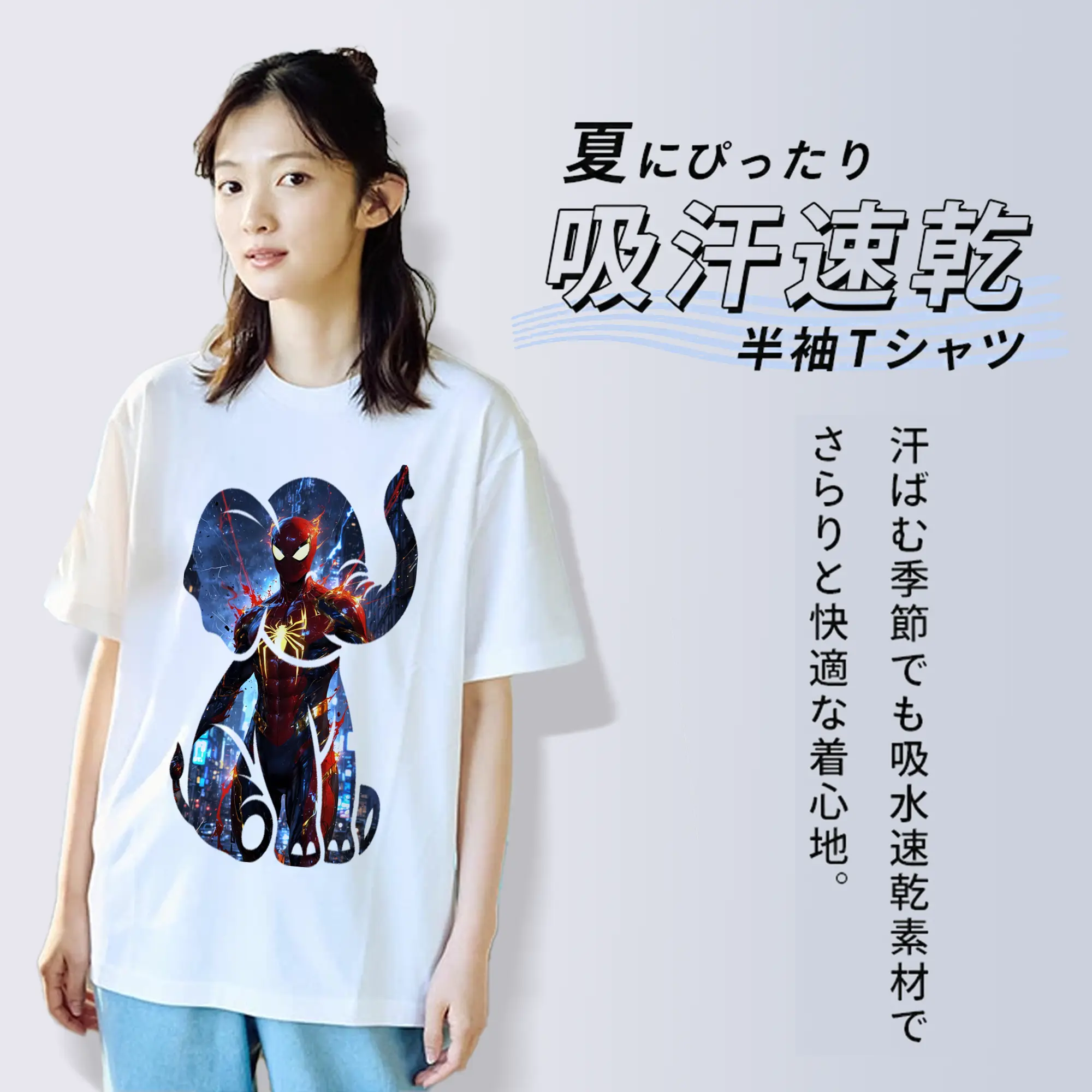 アベンジャーズ (Avenjāzu) グッズ スパイダーマン（Spider-Man）