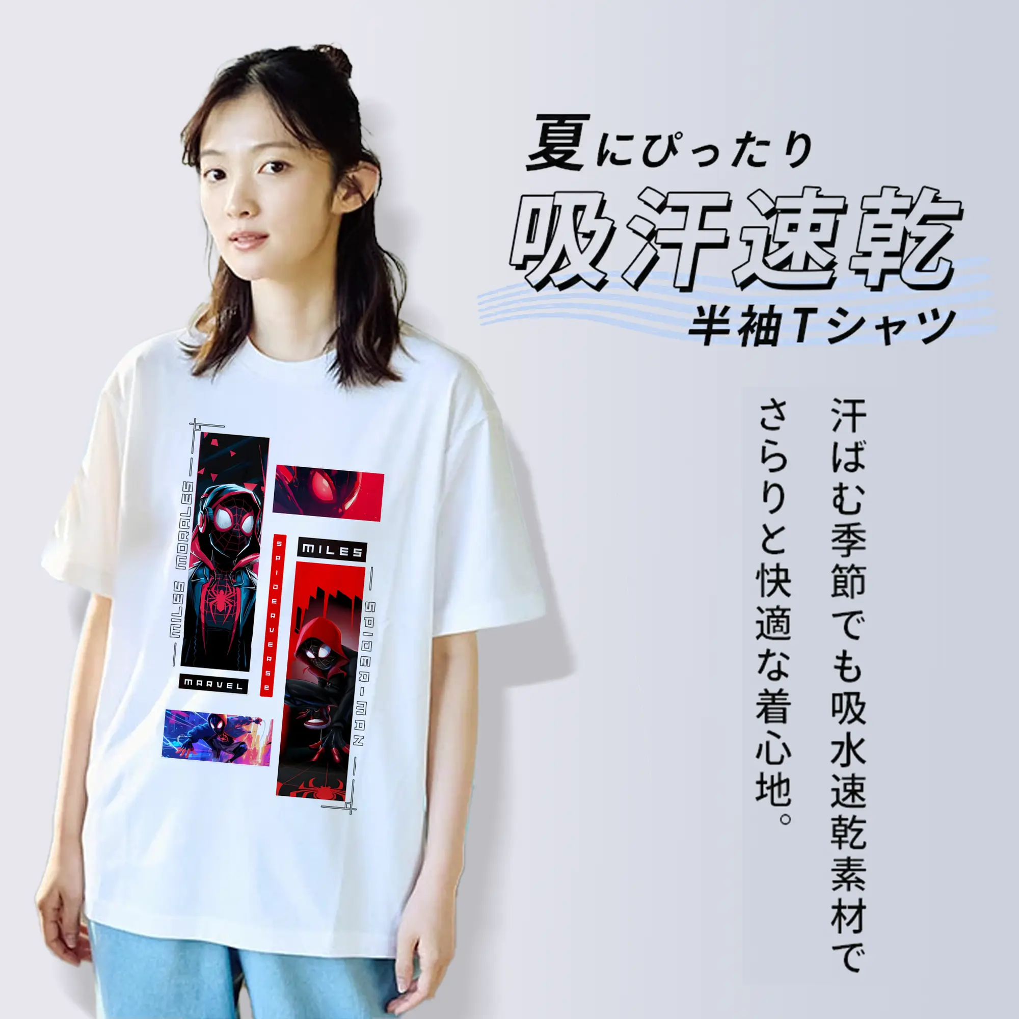 アベンジャーズ (Avenjāzu) グッズ スパイダーマン（Spider-Man）