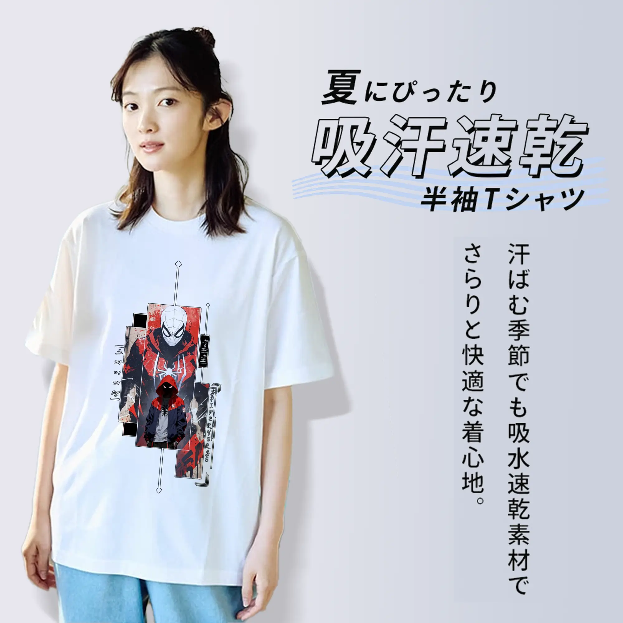 アベンジャーズ (Avenjāzu) グッズ スパイダーマン（Spider-Man）