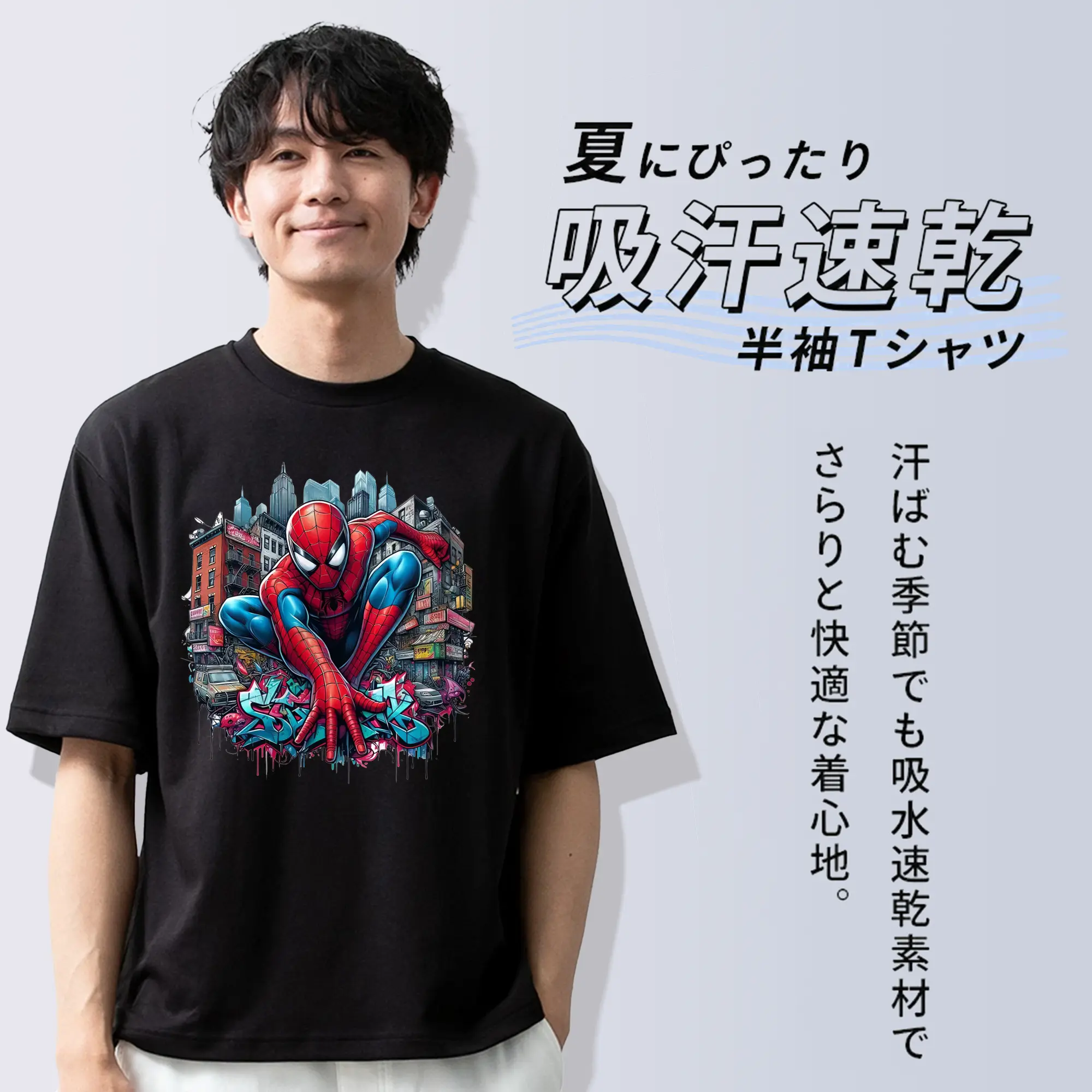 アベンジャーズ (Avenjāzu) グッズ スパイダーマン（Spider-Man）