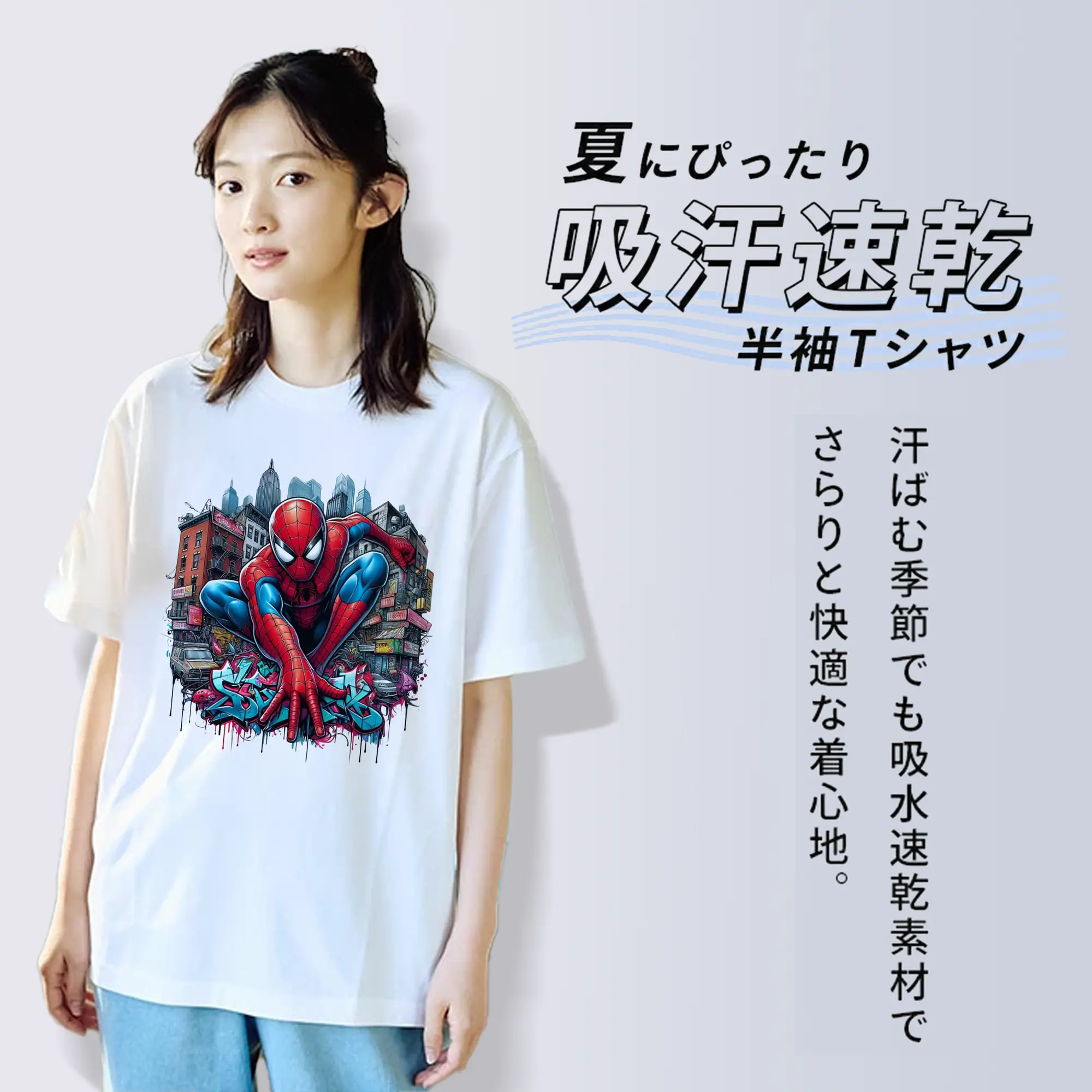 アベンジャーズ (Avenjāzu) グッズ スパイダーマン（Spider-Man）