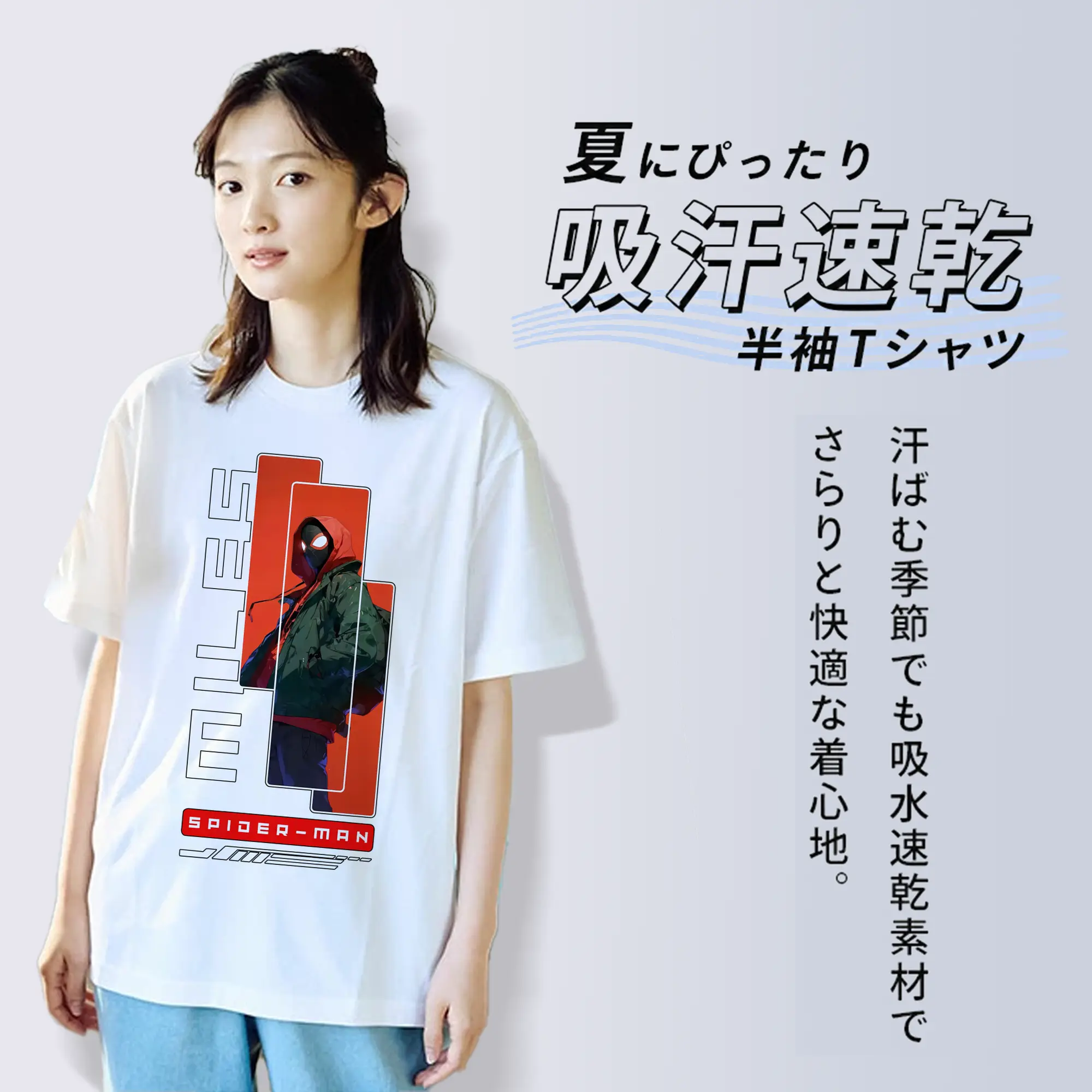 アベンジャーズ (Avenjāzu) グッズ スパイダーマン（Spider-Man）