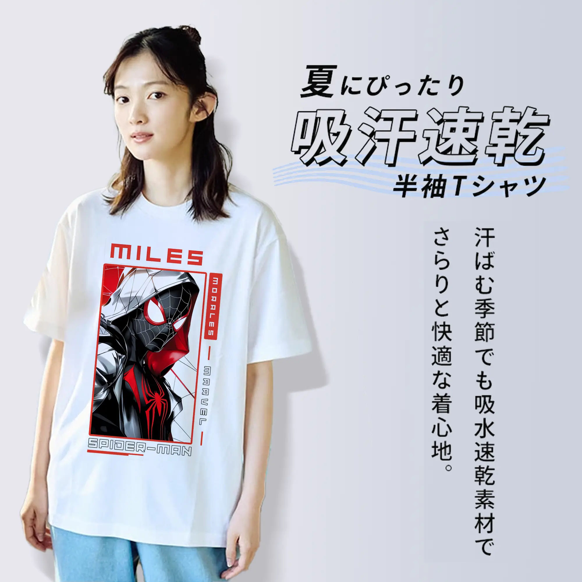 アベンジャーズ (Avenjāzu) グッズ スパイダーマン（Spider-Man）