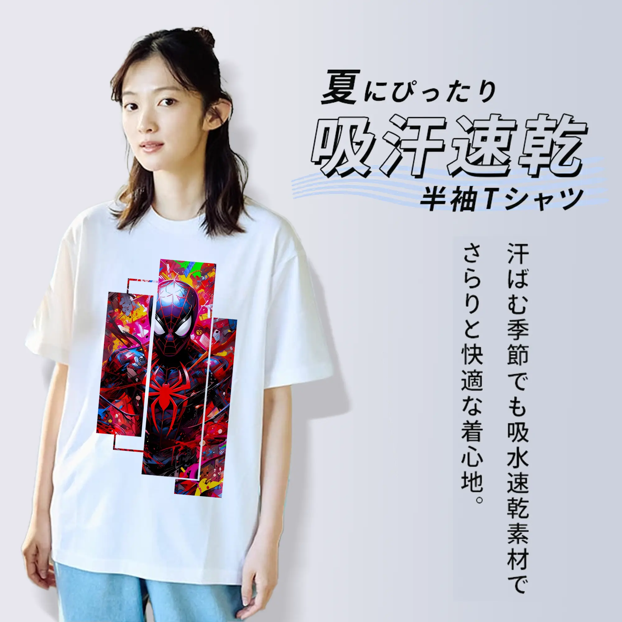 アベンジャーズ (Avenjāzu) グッズ スパイダーマン（Spider-Man）