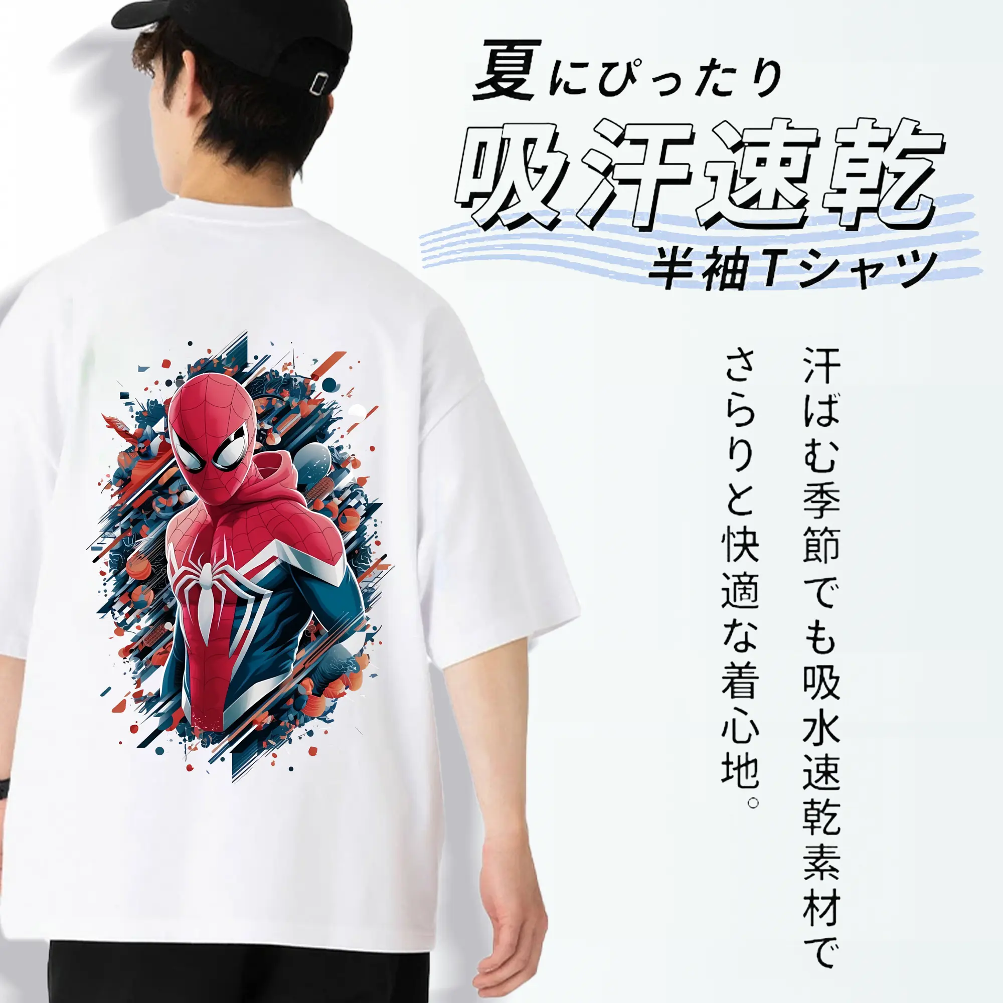 アベンジャーズ (Avenjāzu) グッズ スパイダーマン（Spider-Man）