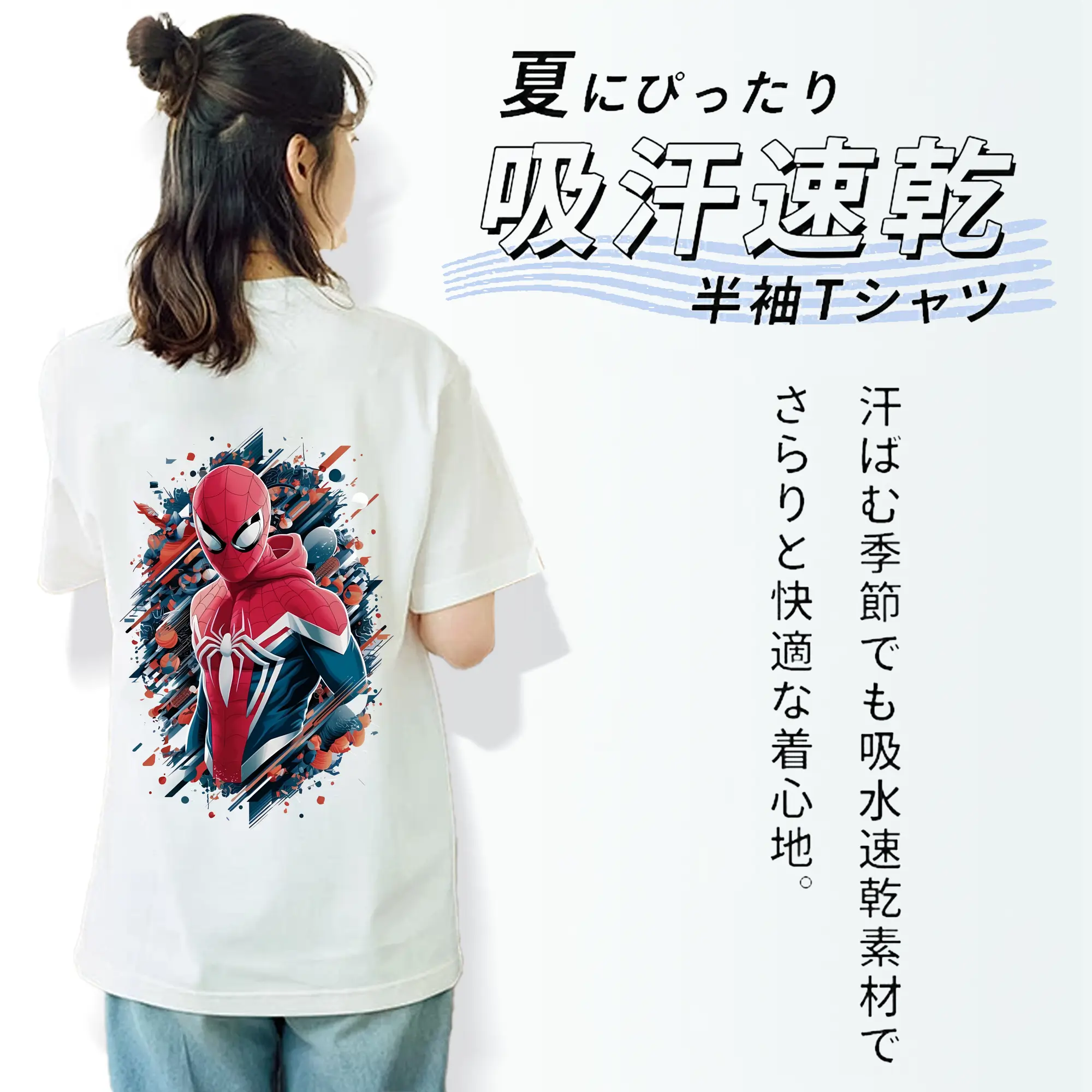 アベンジャーズ (Avenjāzu) グッズ スパイダーマン（Spider-Man）