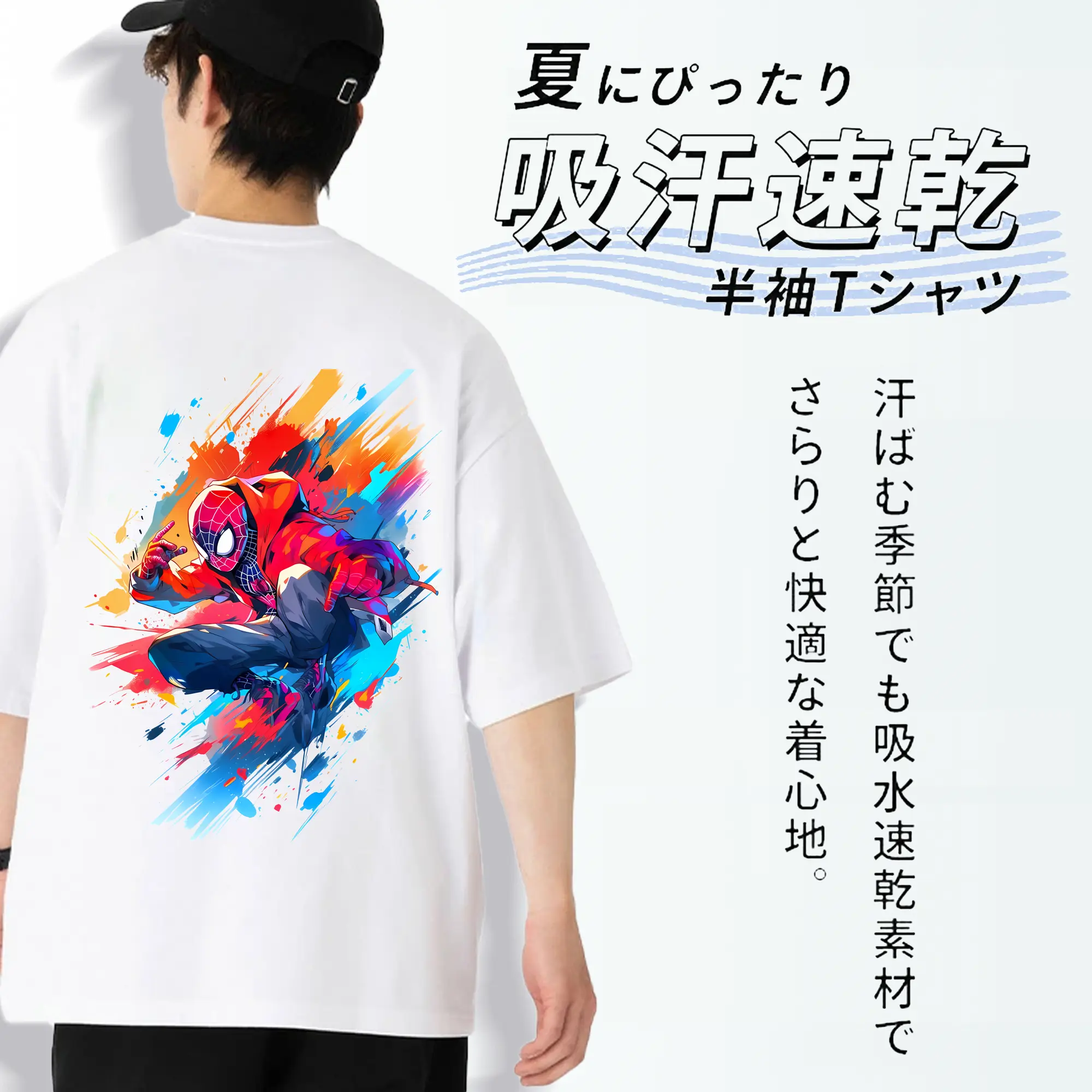 アベンジャーズ (Avenjāzu) グッズ スパイダーマン（Spider-Man）