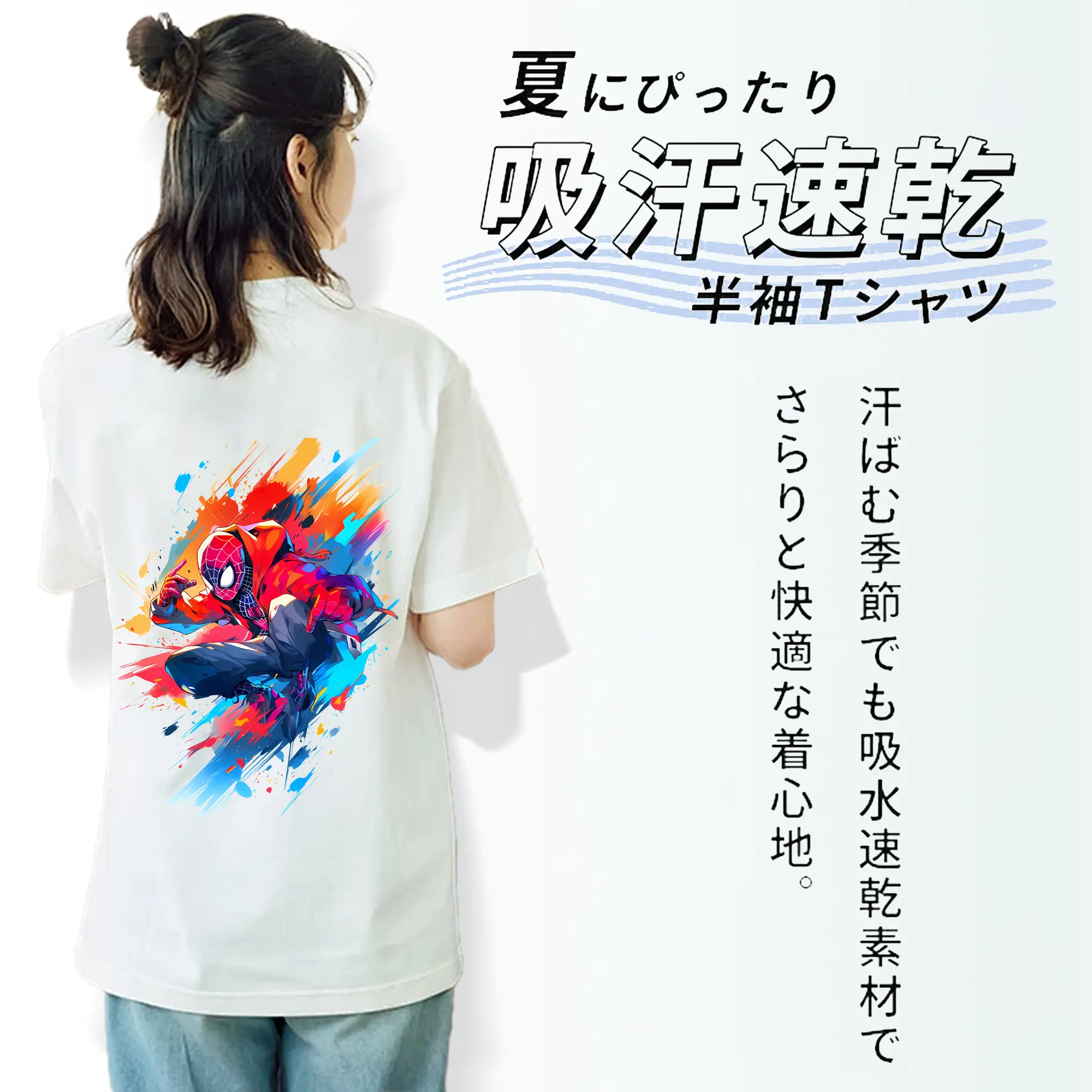 アベンジャーズ (Avenjāzu) グッズ スパイダーマン（Spider-Man）