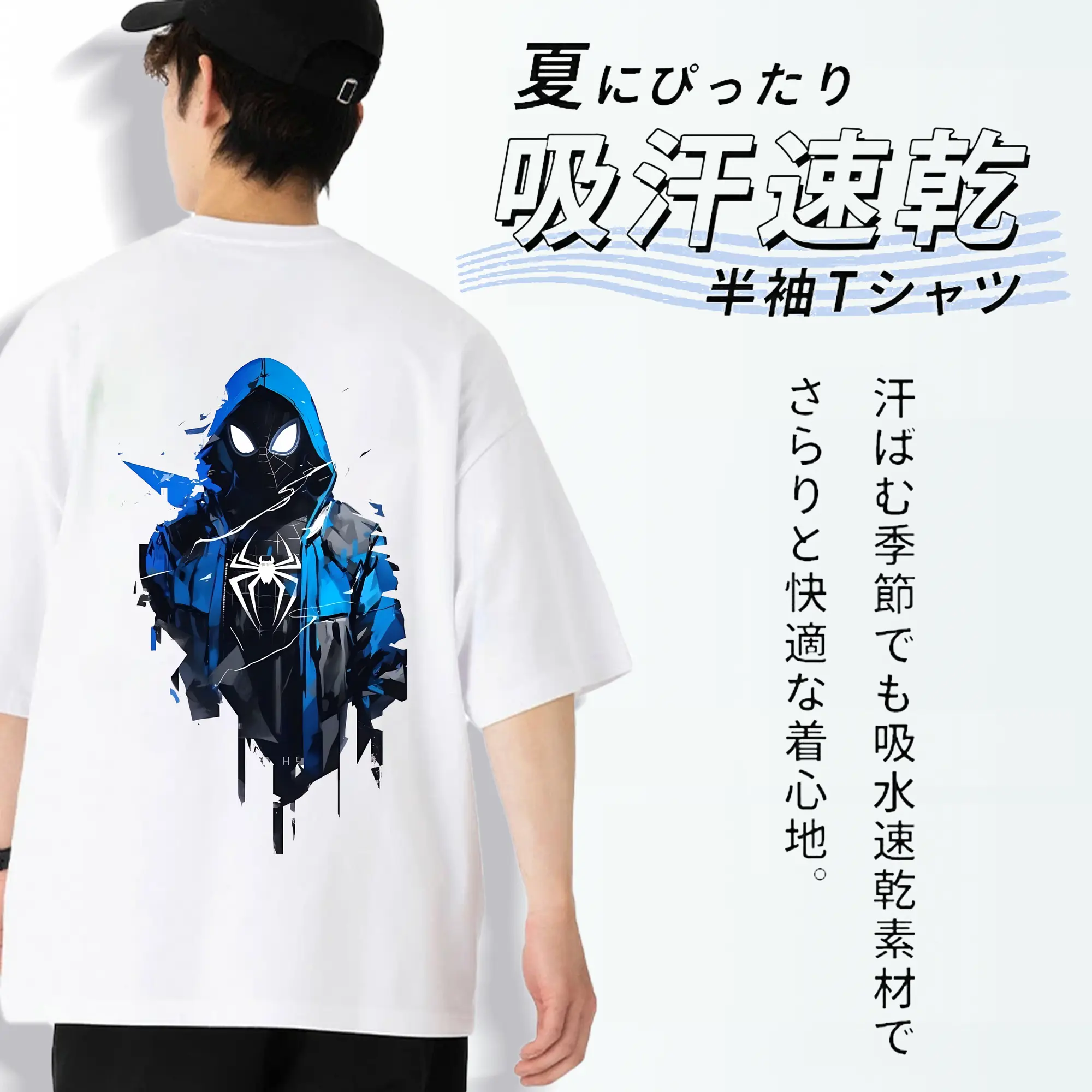 アベンジャーズ (Avenjāzu) グッズ スパイダーマン（Spider-Man）