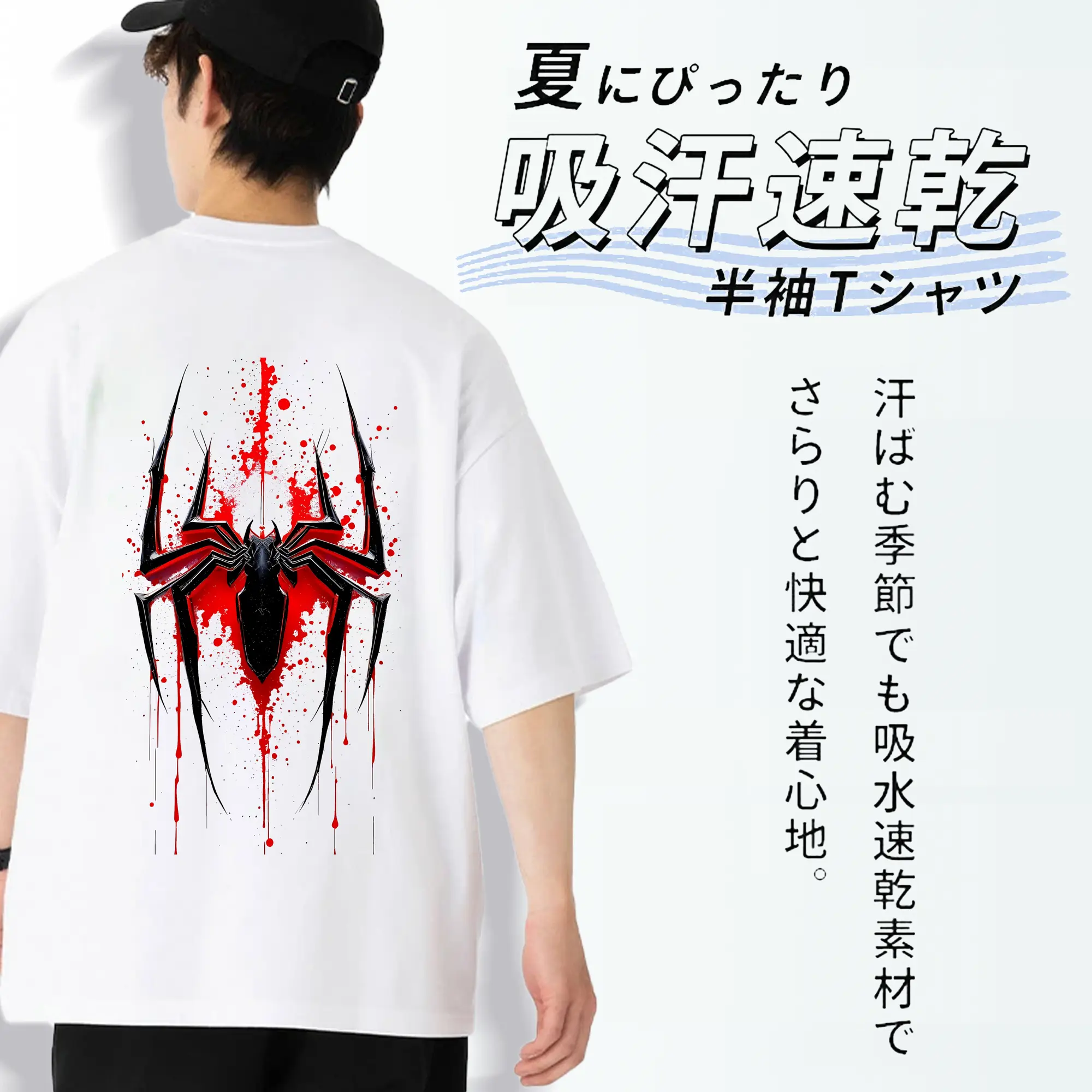 アベンジャーズ (Avenjāzu) グッズ スパイダーマン（Spider-Man）