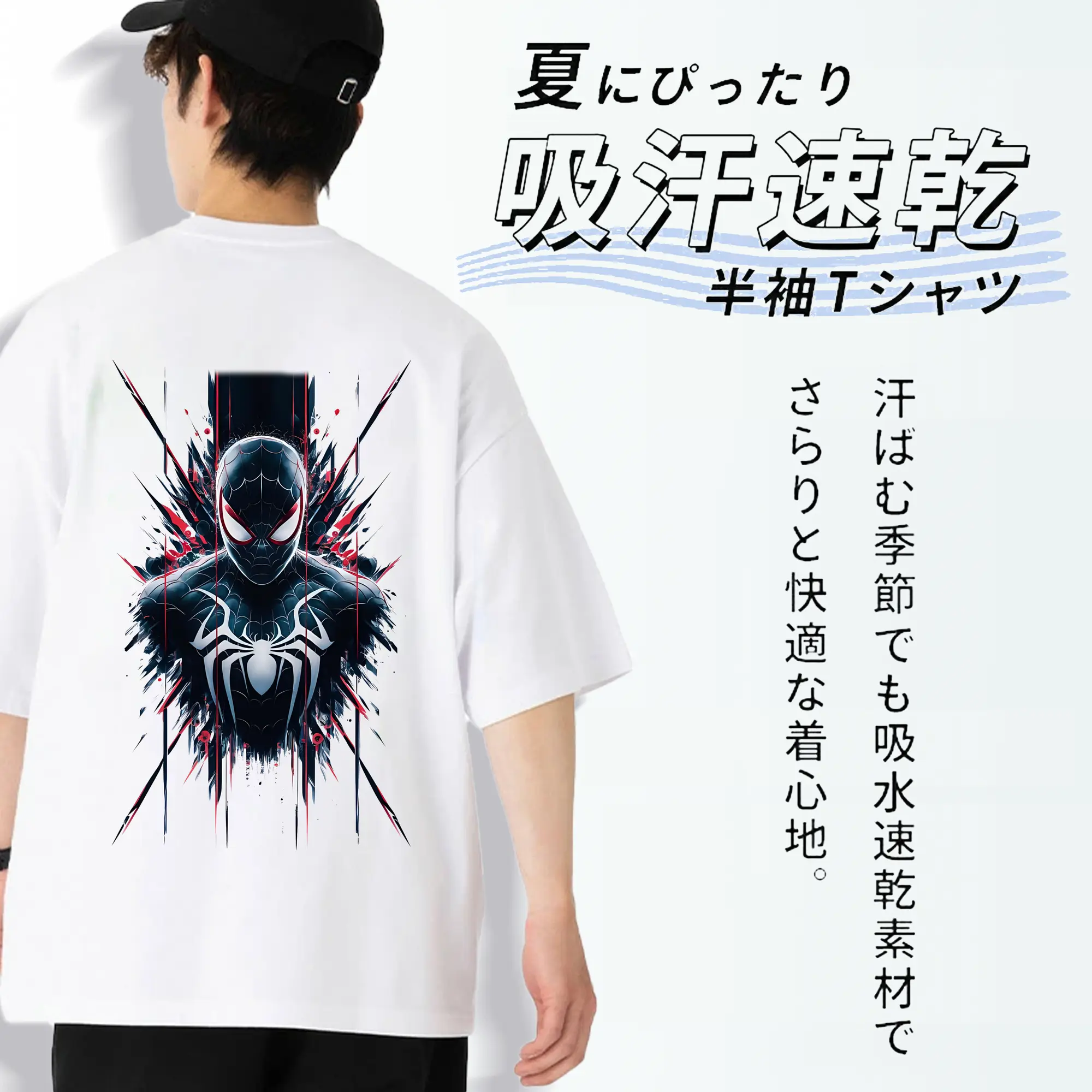 アベンジャーズ (Avenjāzu) グッズ スパイダーマン（Spider-Man）
