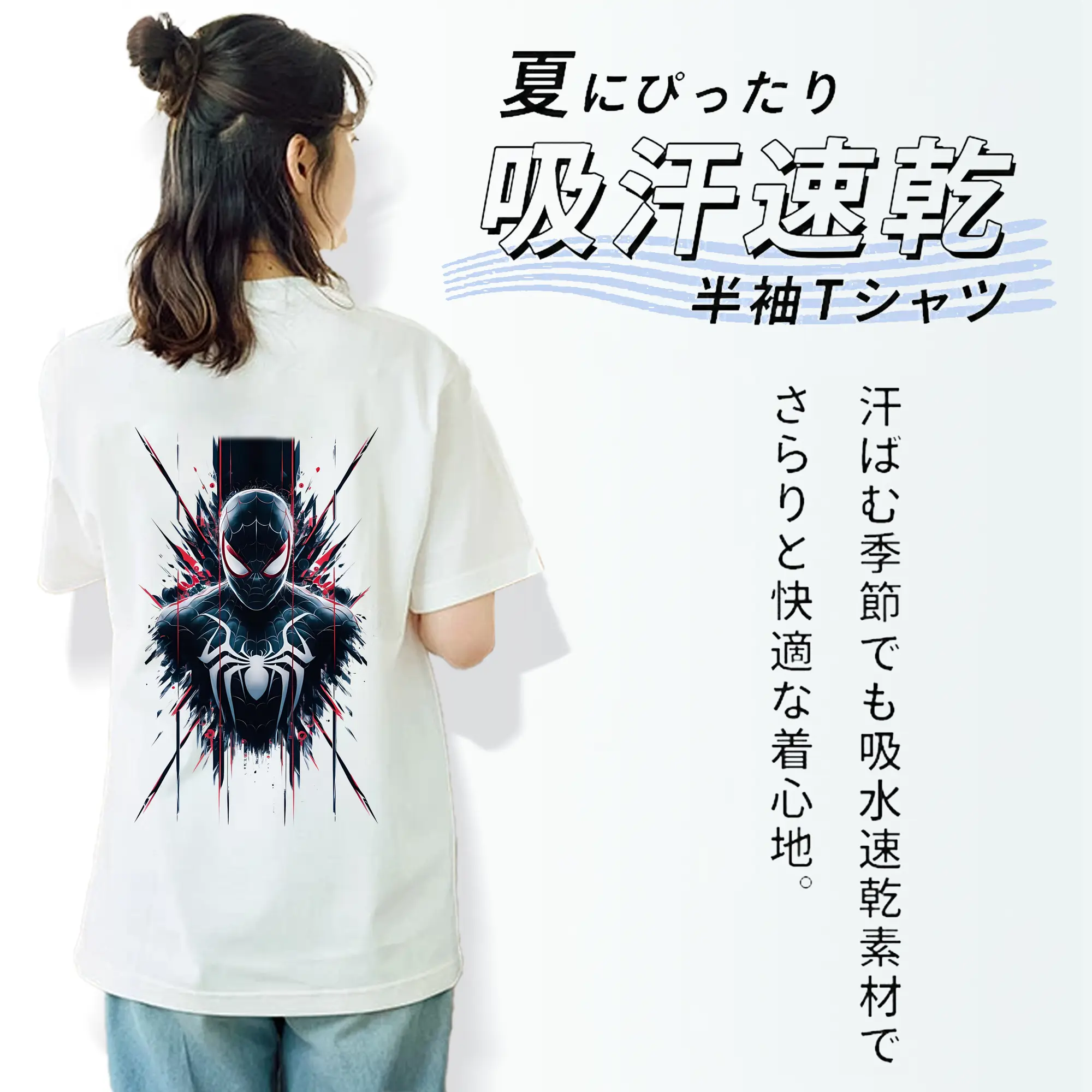 アベンジャーズ (Avenjāzu) グッズ スパイダーマン（Spider-Man）