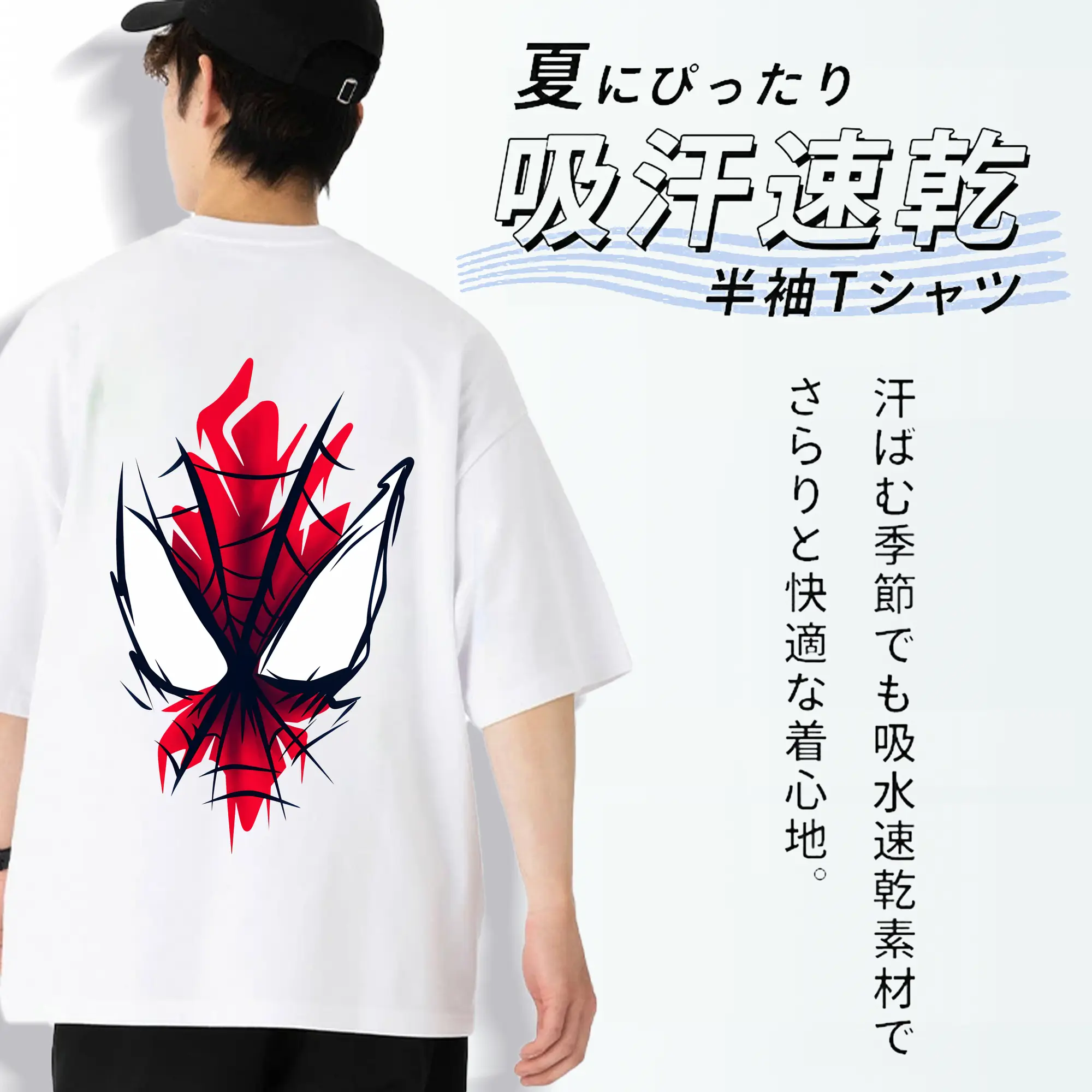 アベンジャーズ (Avenjāzu) グッズ スパイダーマン（Spider-Man）