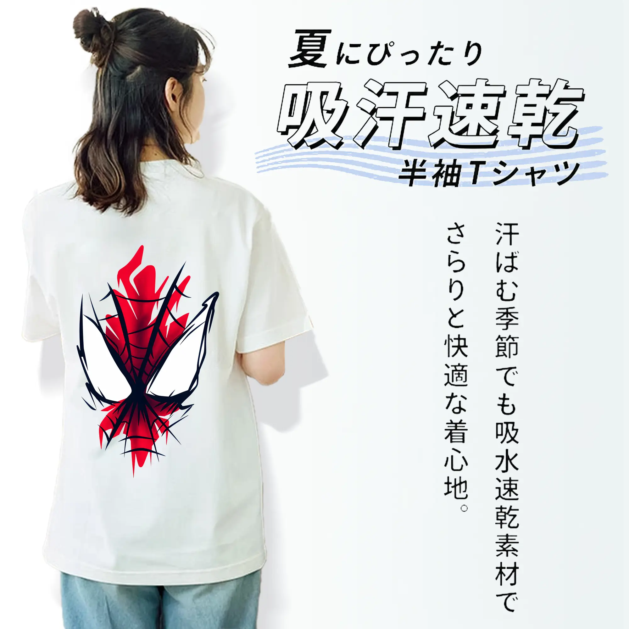 アベンジャーズ (Avenjāzu) グッズ スパイダーマン（Spider-Man）