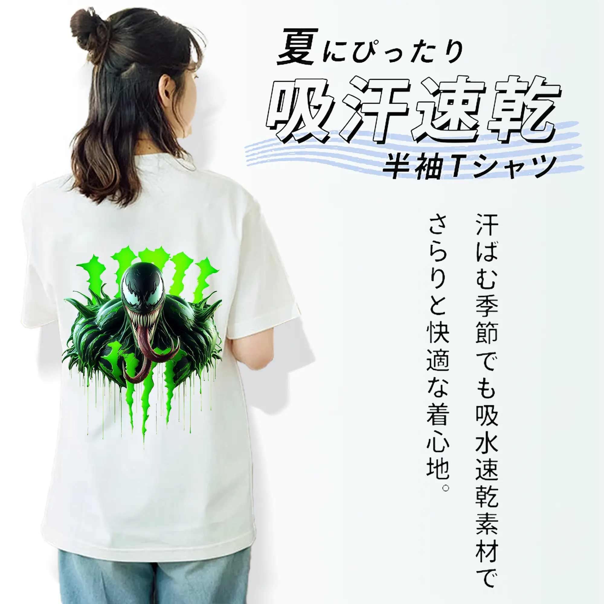 アベンジャーズ (Avenjāzu) グッズ スパイダーマン（Spider-Man）