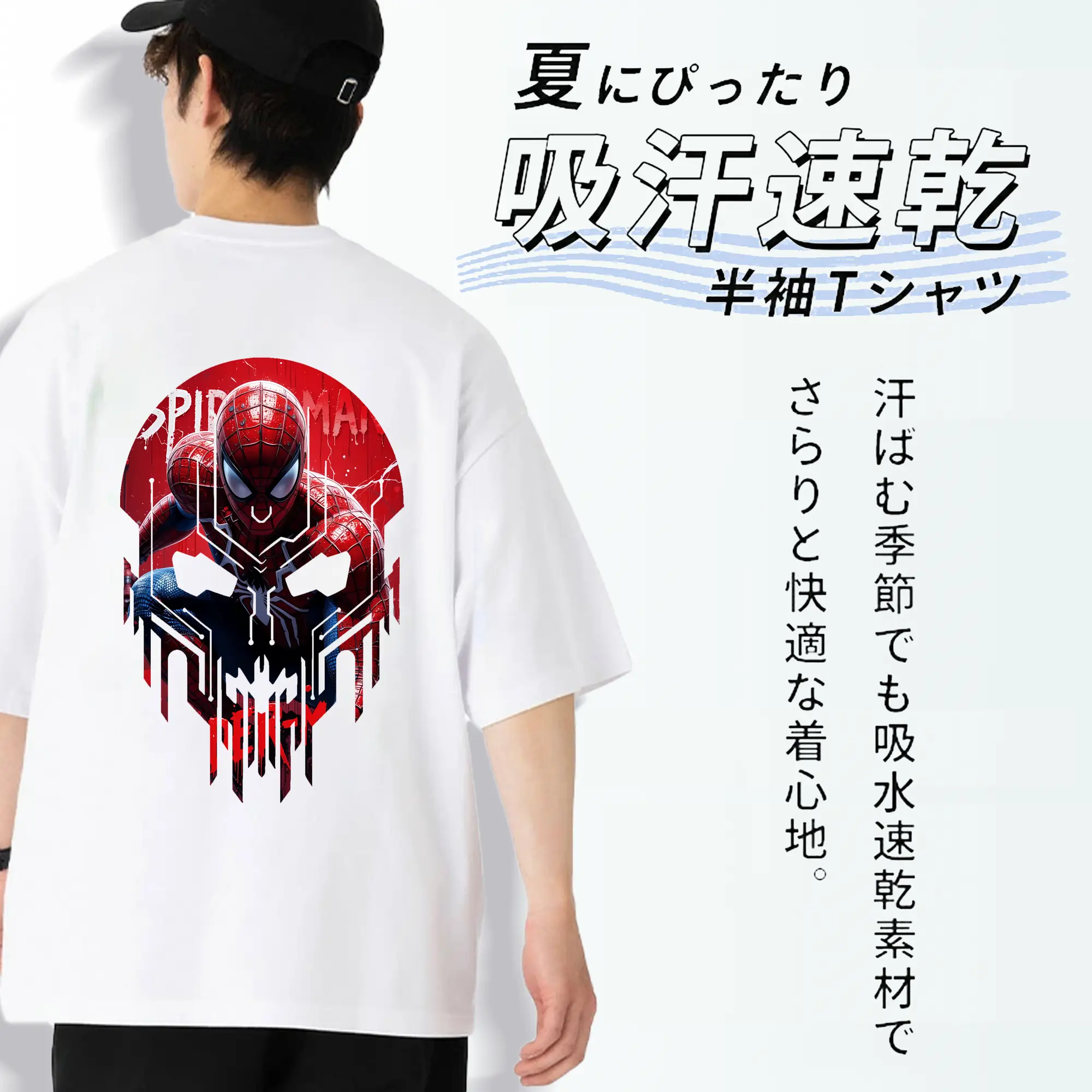 アベンジャーズ (Avenjāzu) グッズ スパイダーマン（Spider-Man）