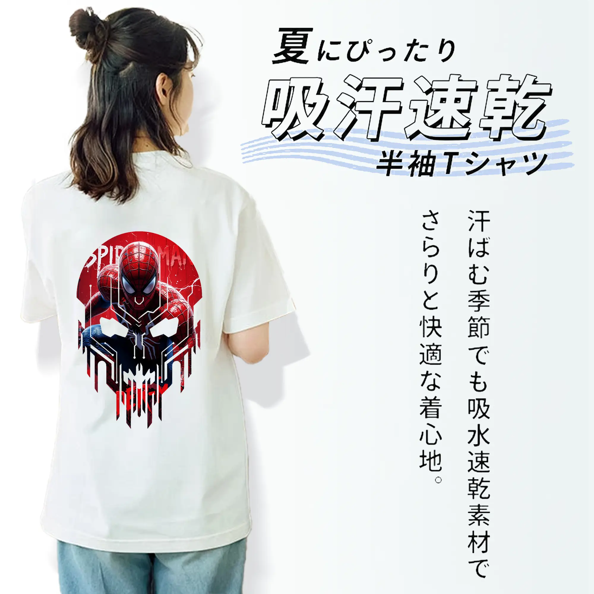アベンジャーズ (Avenjāzu) グッズ スパイダーマン（Spider-Man）