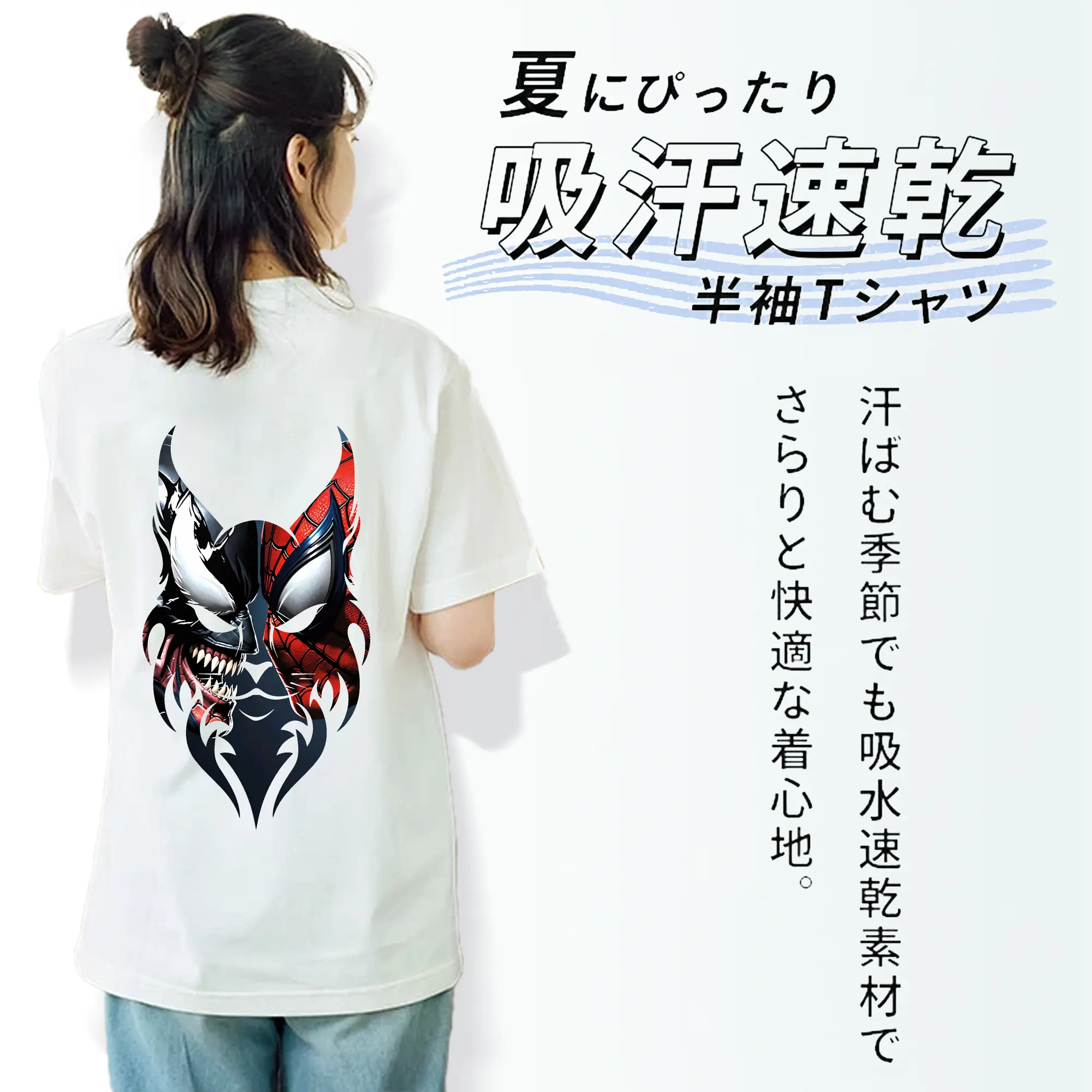 アベンジャーズ (Avenjāzu) グッズ スパイダーマン（Spider-Man）