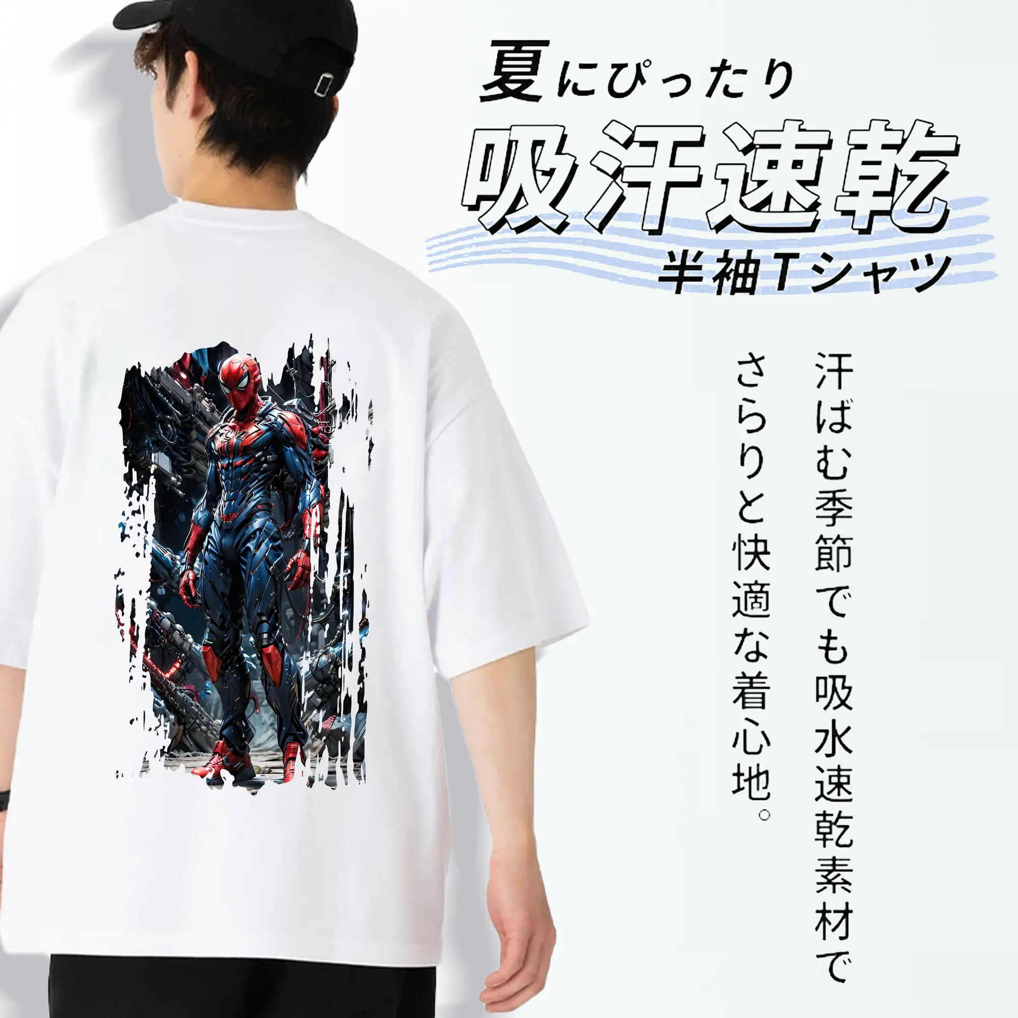 アベンジャーズ (Avenjāzu) グッズ スパイダーマン（Spider-Man）