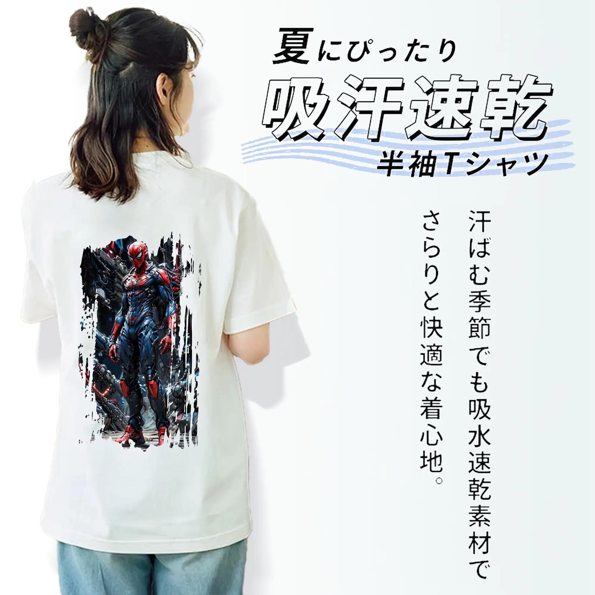 アベンジャーズ (Avenjāzu) グッズ スパイダーマン（Spider-Man）