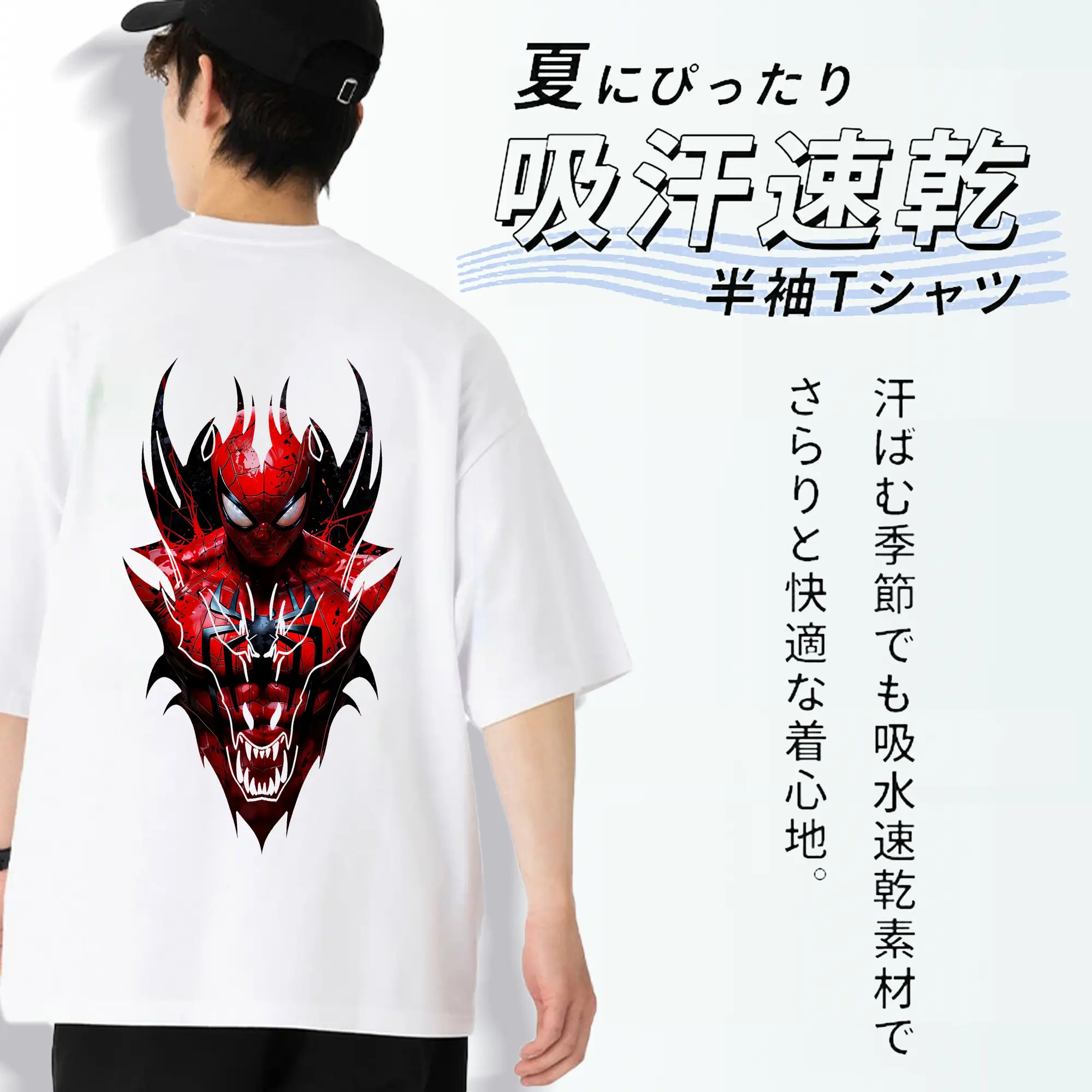 アベンジャーズ (Avenjāzu) グッズ スパイダーマン（Spider-Man）