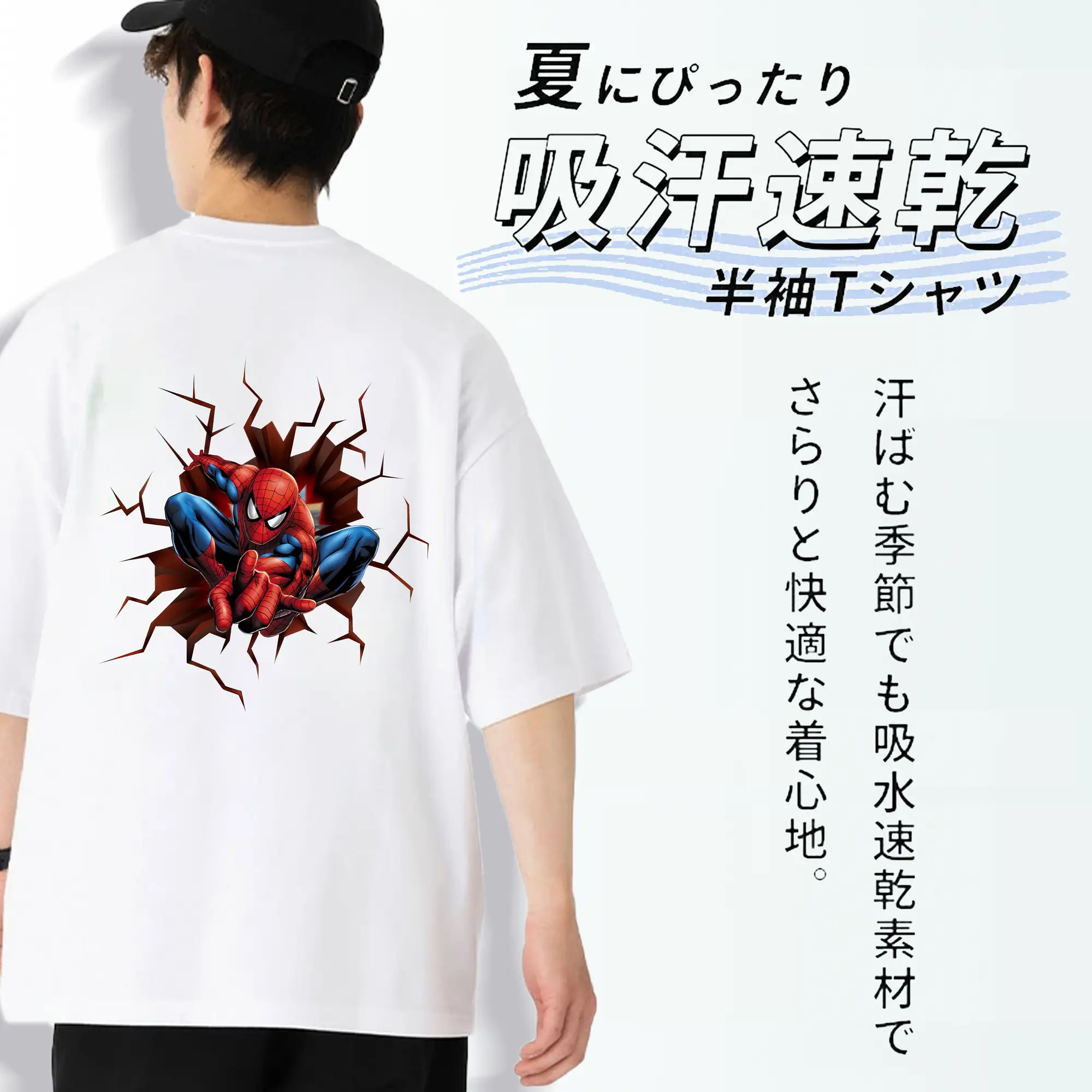 アベンジャーズ (Avenjāzu) グッズ スパイダーマン（Spider-Man）