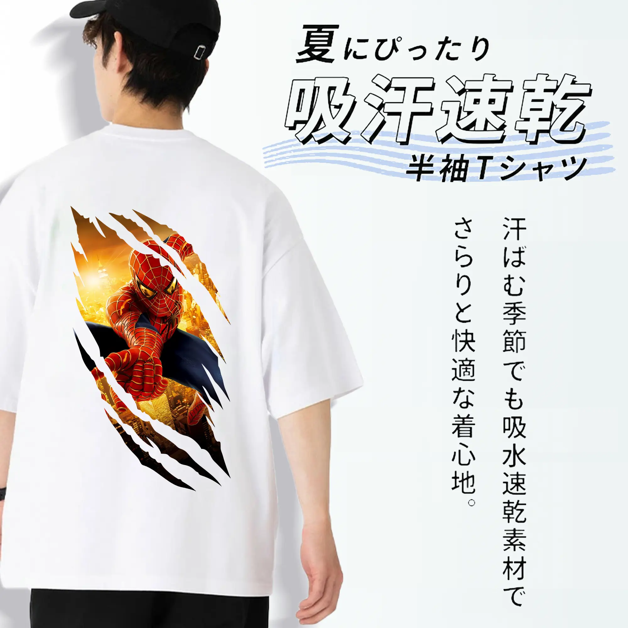 アベンジャーズ (Avenjāzu) グッズ スパイダーマン（Spider-Man）