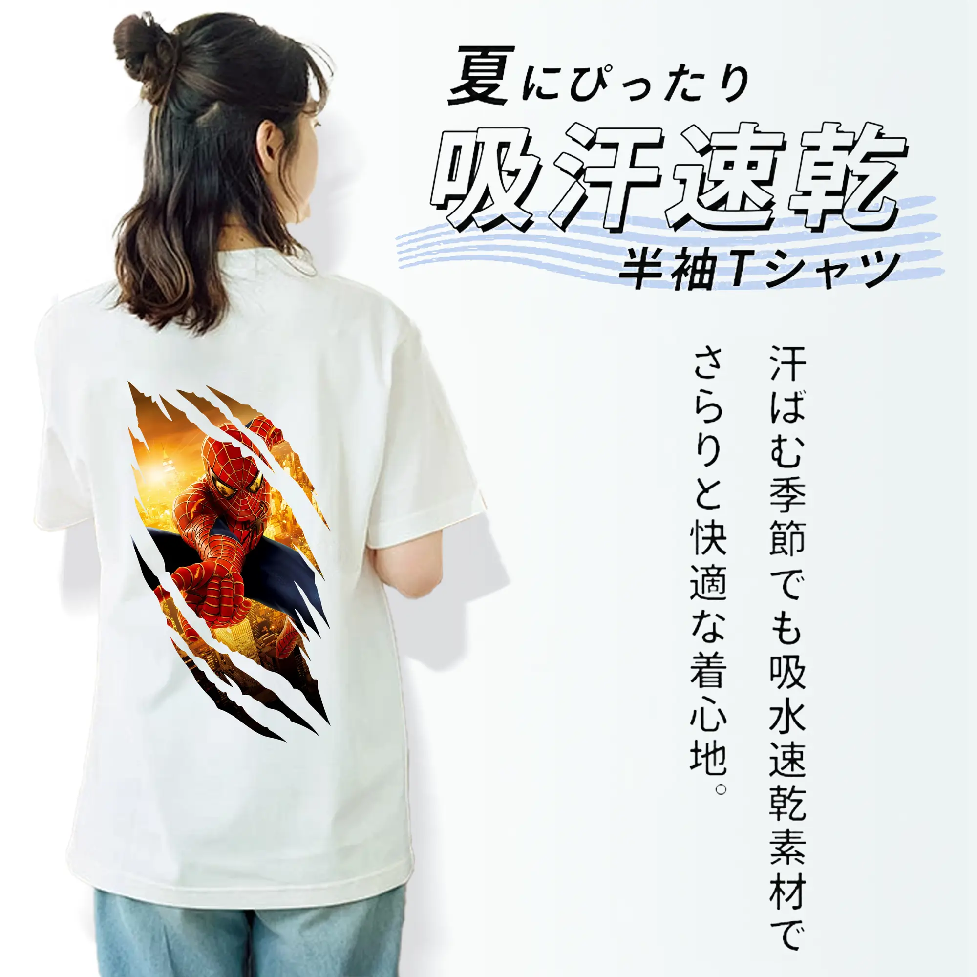 アベンジャーズ (Avenjāzu) グッズ スパイダーマン（Spider-Man）