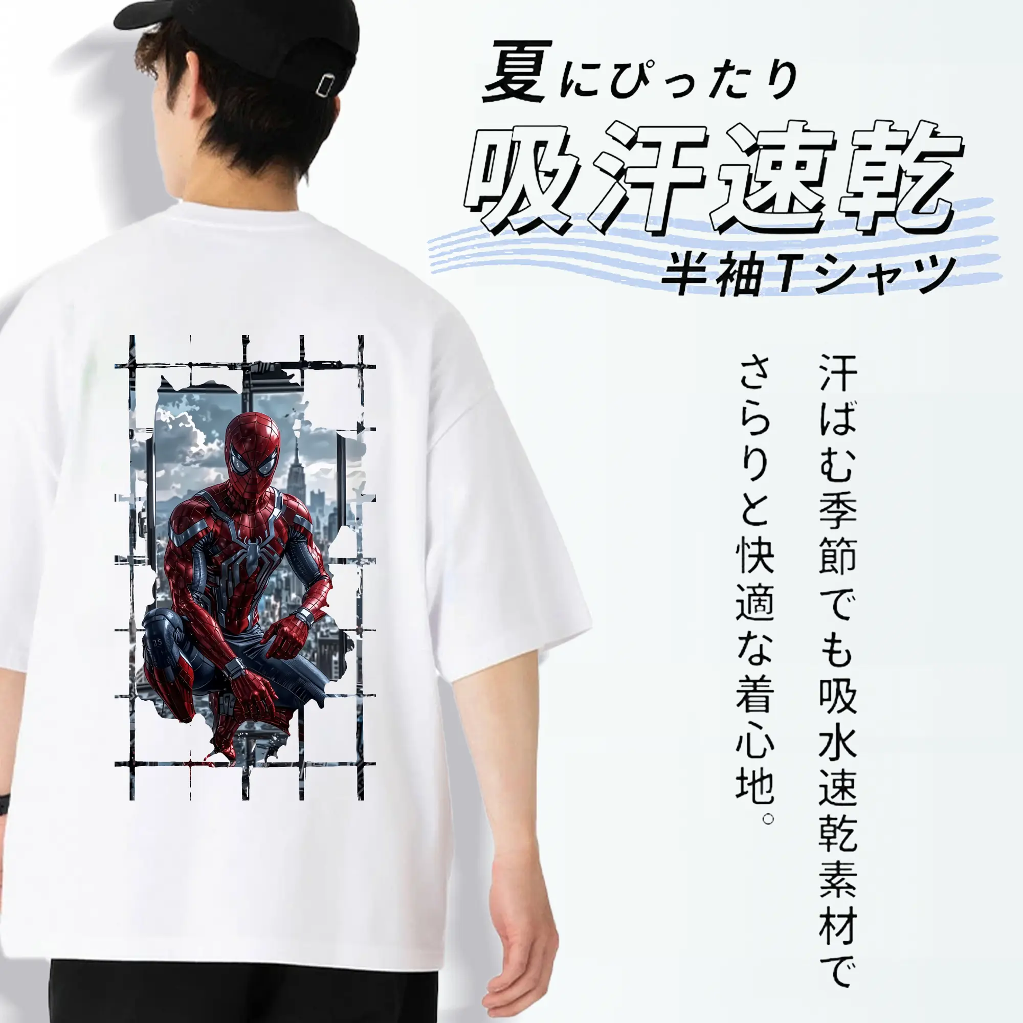 アベンジャーズ (Avenjāzu) グッズ スパイダーマン（Spider-Man）