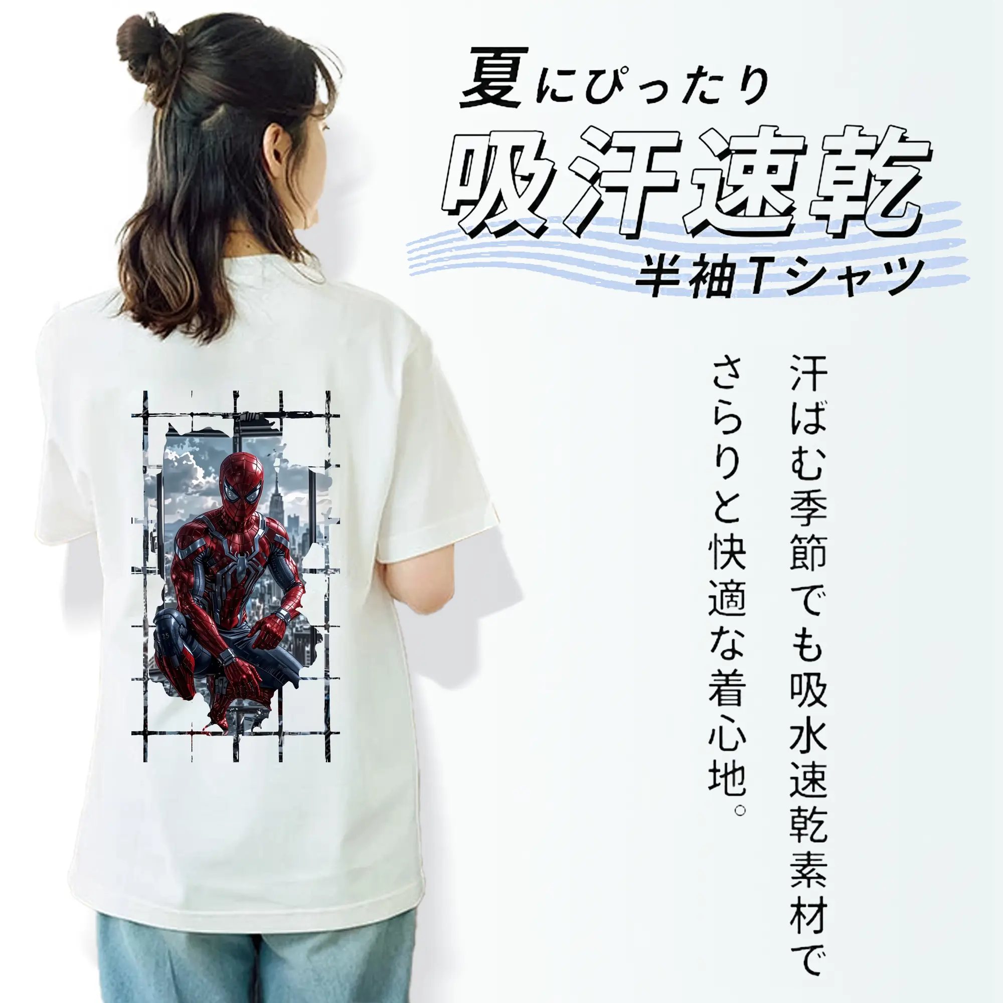 アベンジャーズ (Avenjāzu) グッズ スパイダーマン（Spider-Man）