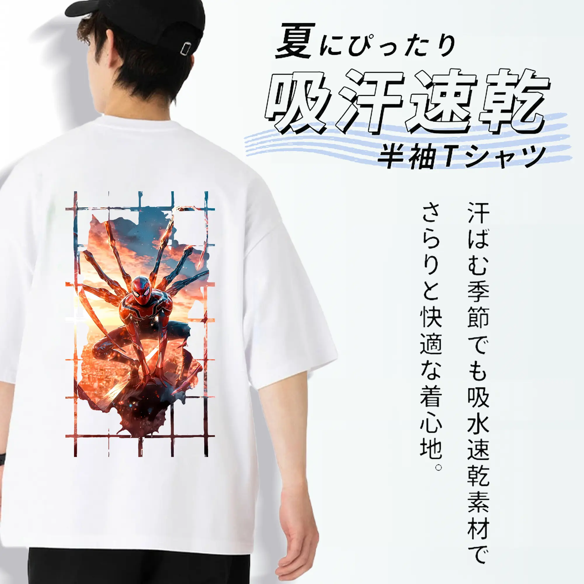 アベンジャーズ (Avenjāzu) グッズ スパイダーマン（Spider-Man）