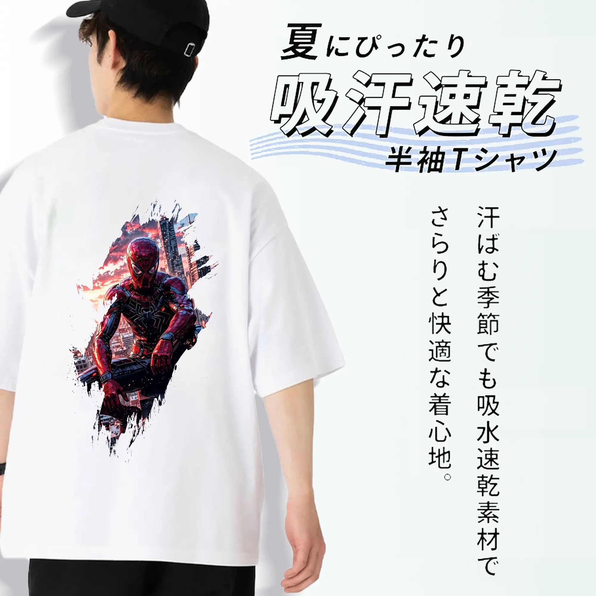 アベンジャーズ (Avenjāzu) グッズ スパイダーマン（Spider-Man）