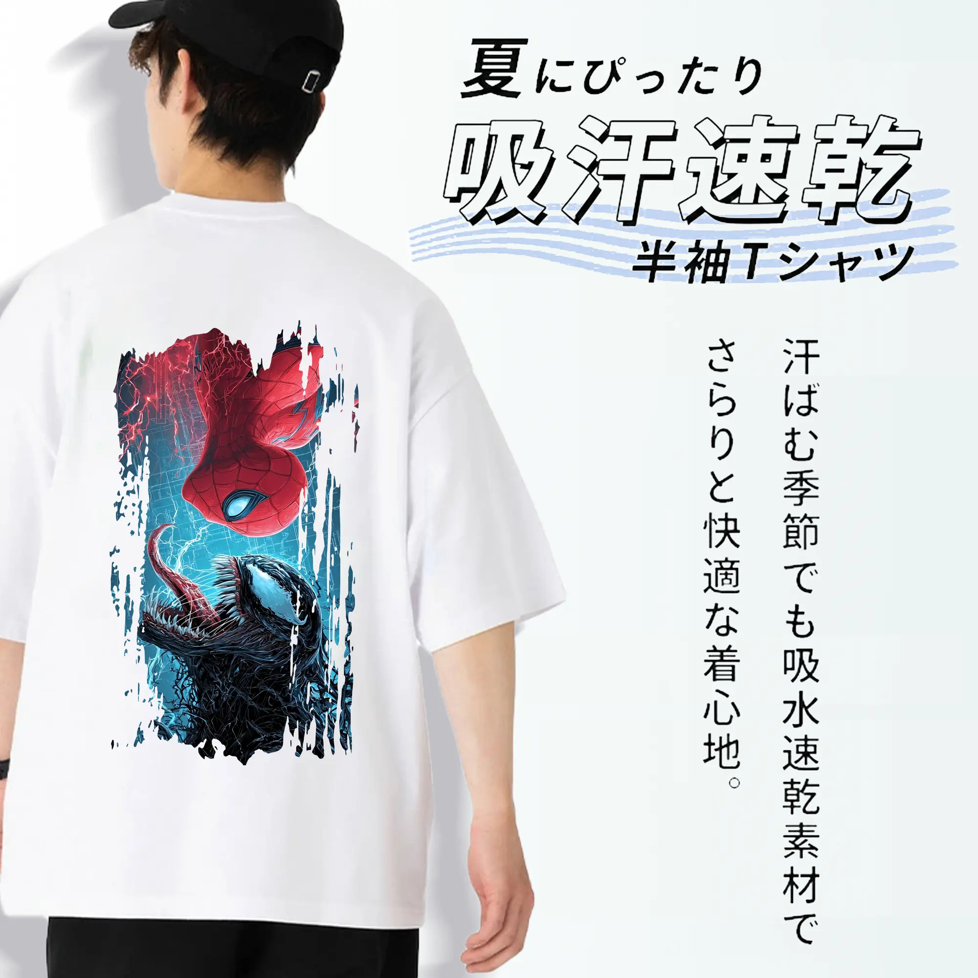 アベンジャーズ (Avenjāzu) グッズ スパイダーマン（Spider-Man）