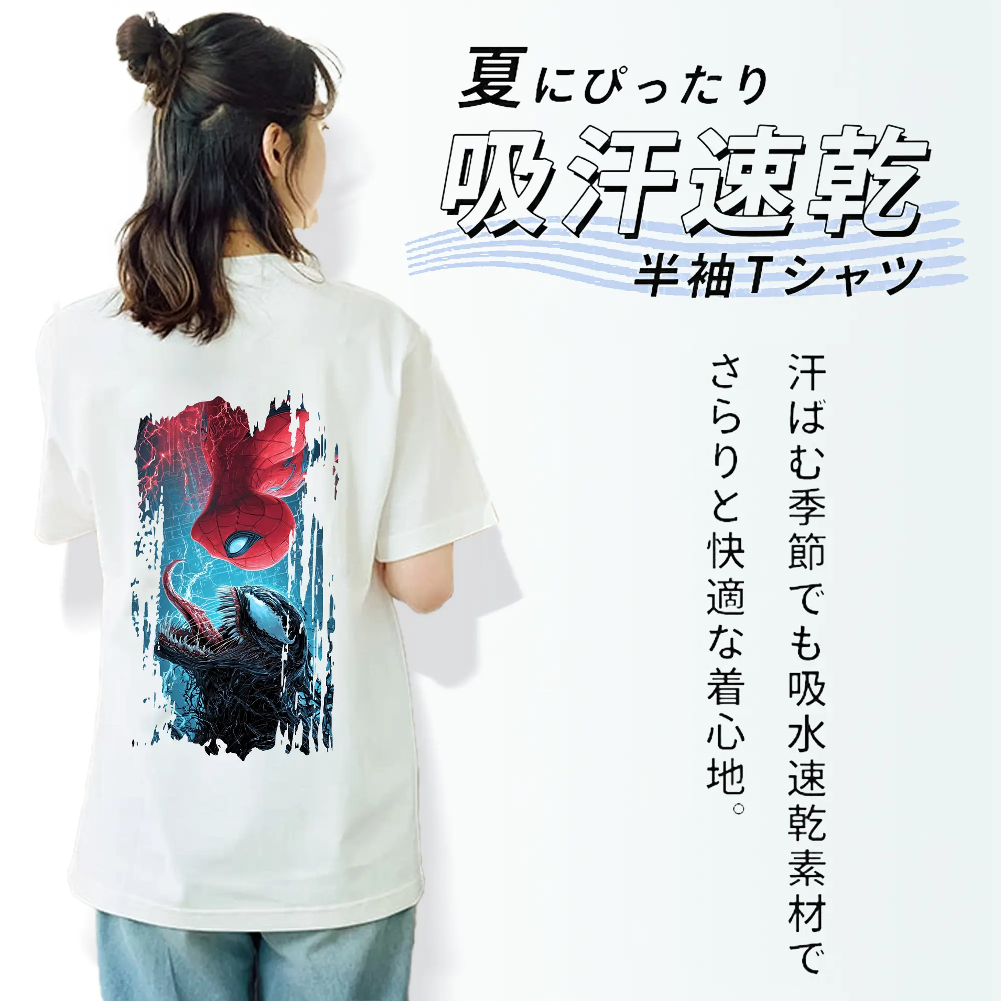 アベンジャーズ (Avenjāzu) グッズ スパイダーマン（Spider-Man）