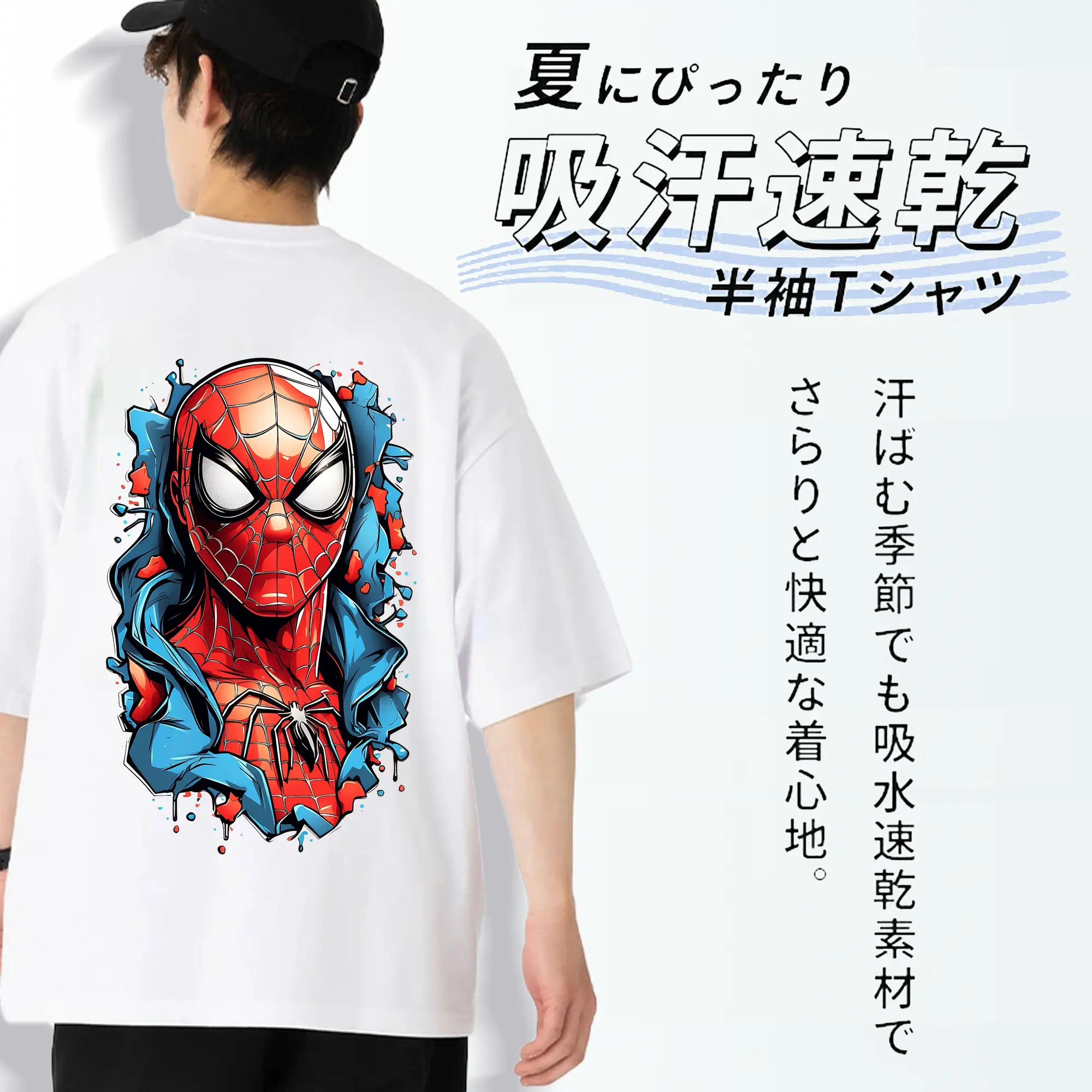 アベンジャーズ (Avenjāzu) グッズ スパイダーマン（Spider-Man）