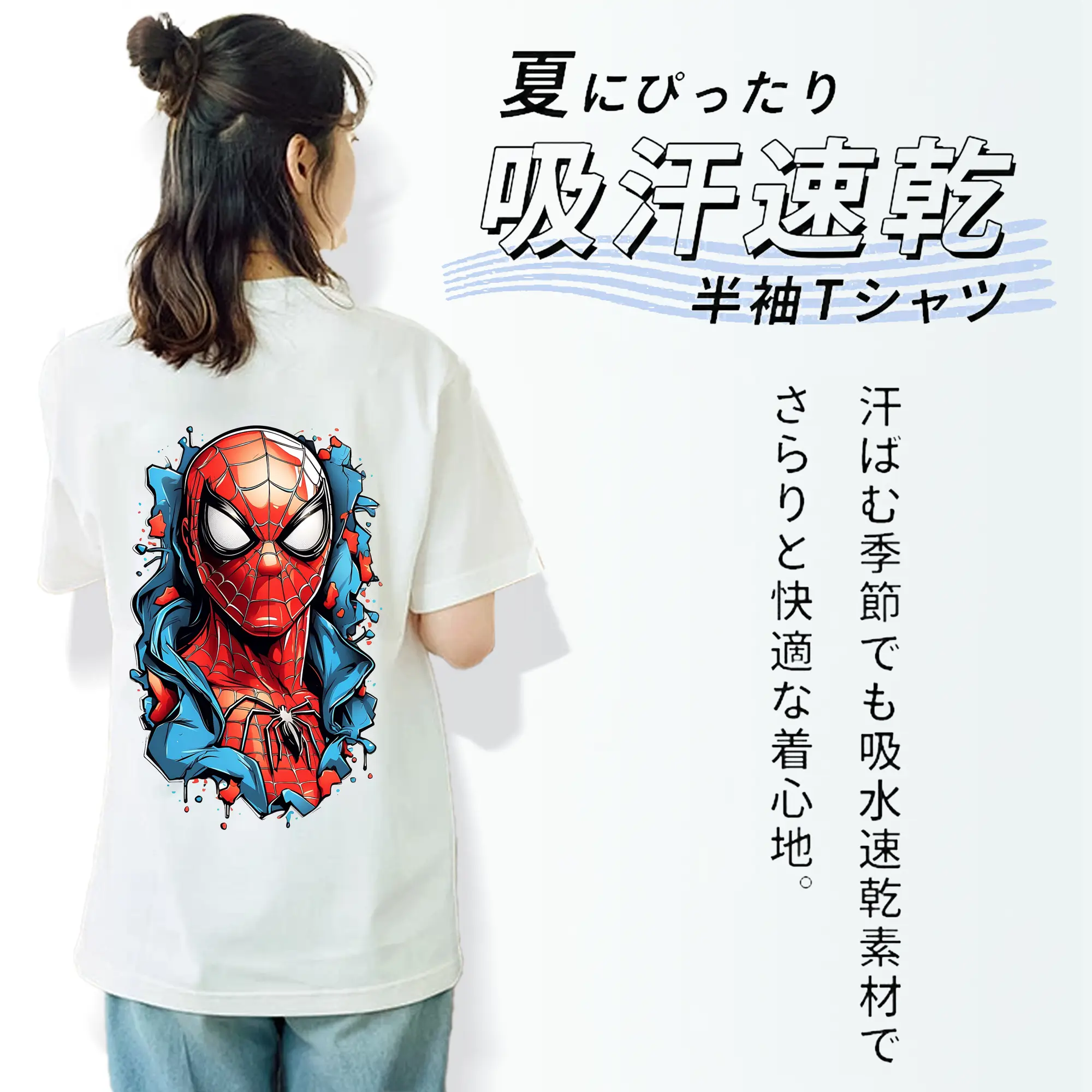 アベンジャーズ (Avenjāzu) グッズ スパイダーマン（Spider-Man）