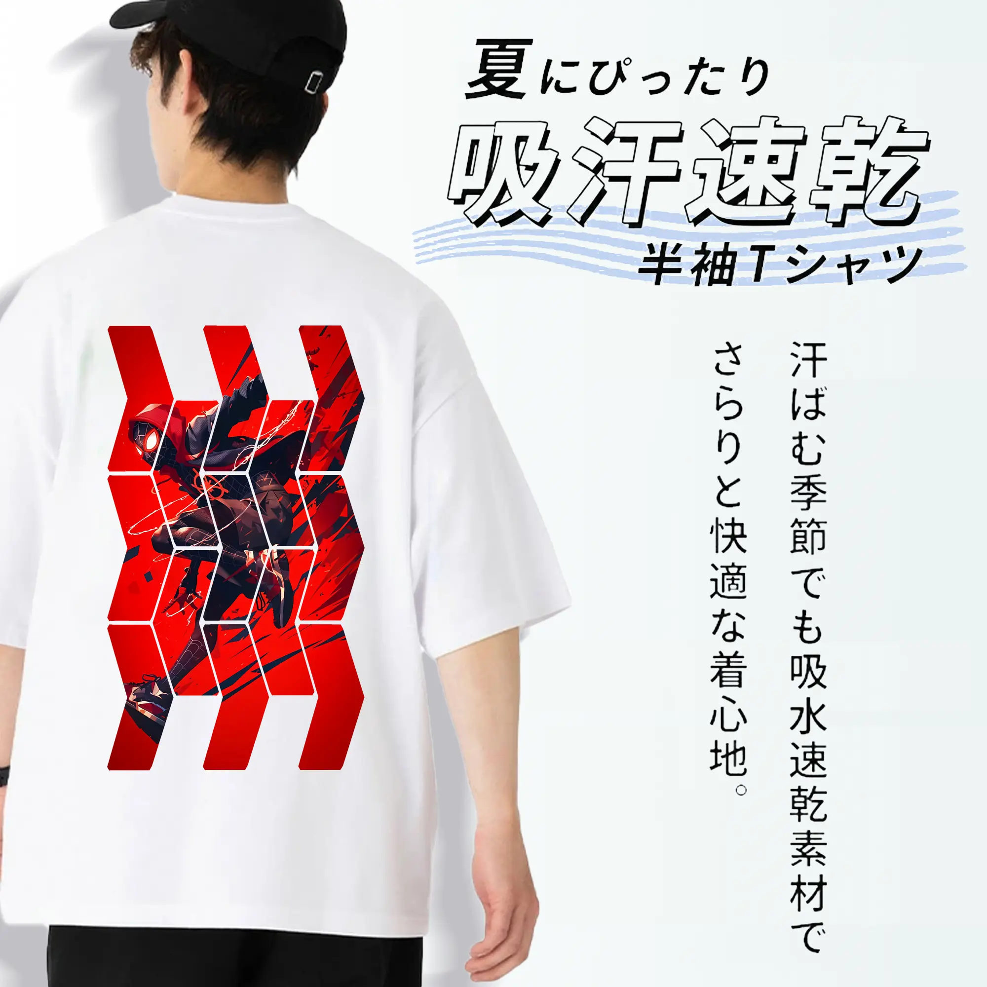 アベンジャーズ (Avenjāzu) グッズ スパイダーマン（Spider-Man）