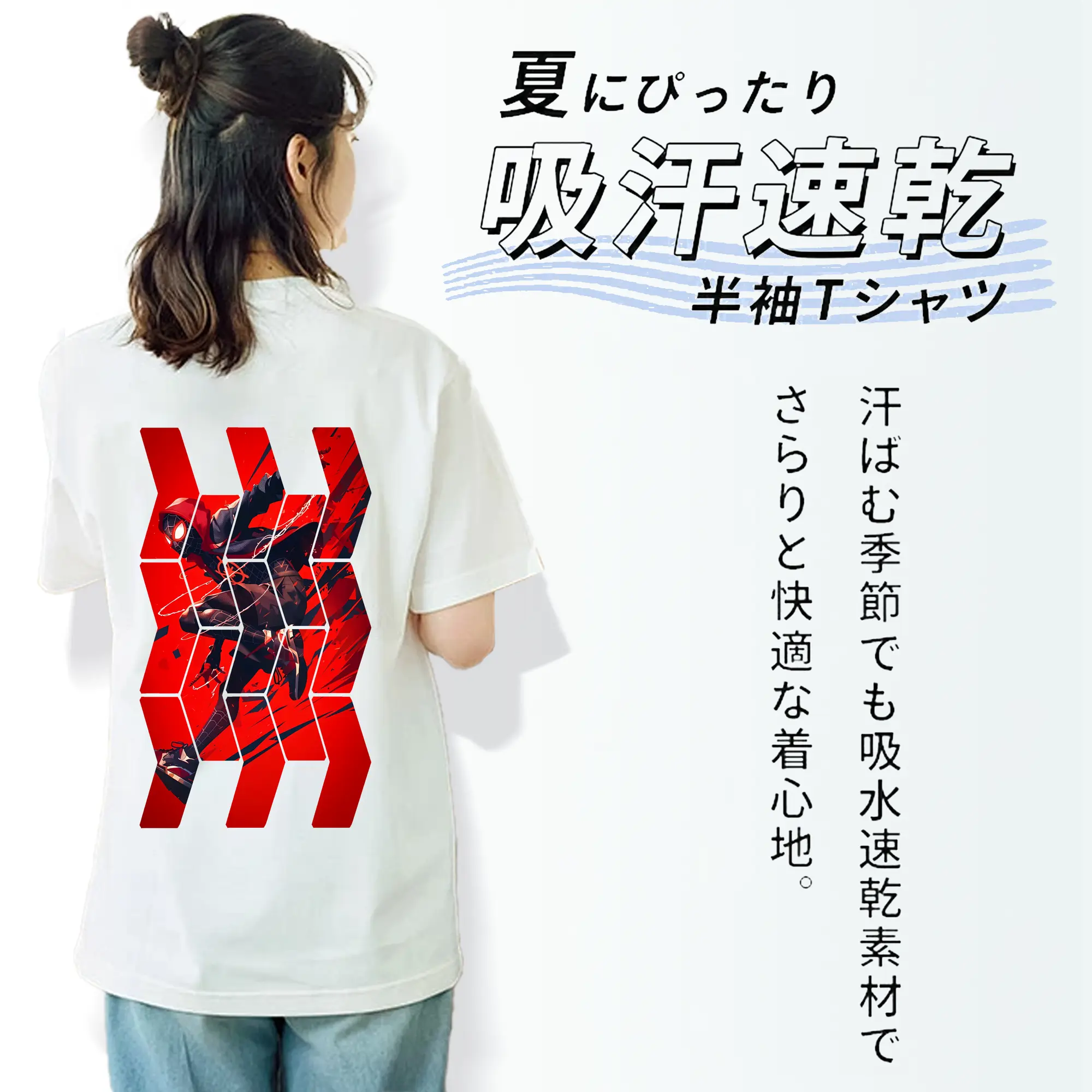 アベンジャーズ (Avenjāzu) グッズ スパイダーマン（Spider-Man）