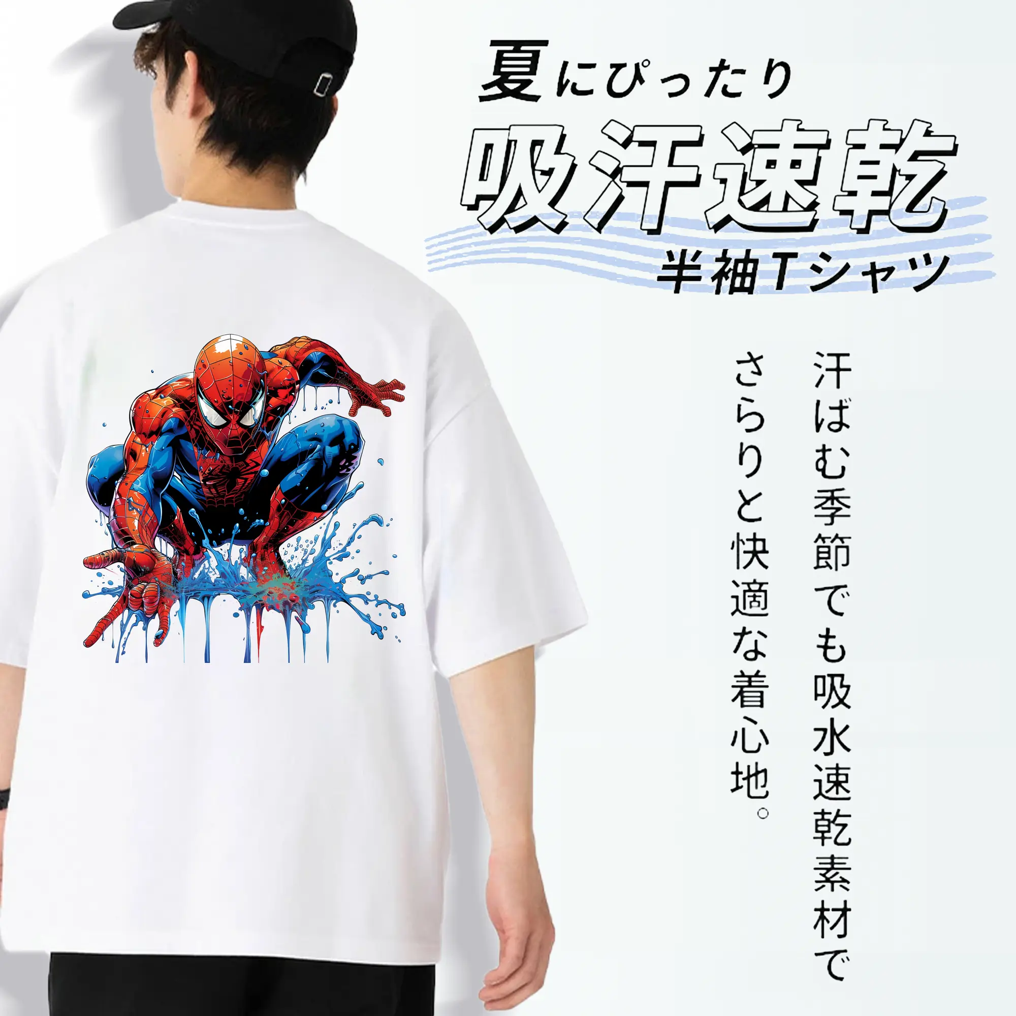 アベンジャーズ (Avenjāzu) グッズ スパイダーマン（Spider-Man）