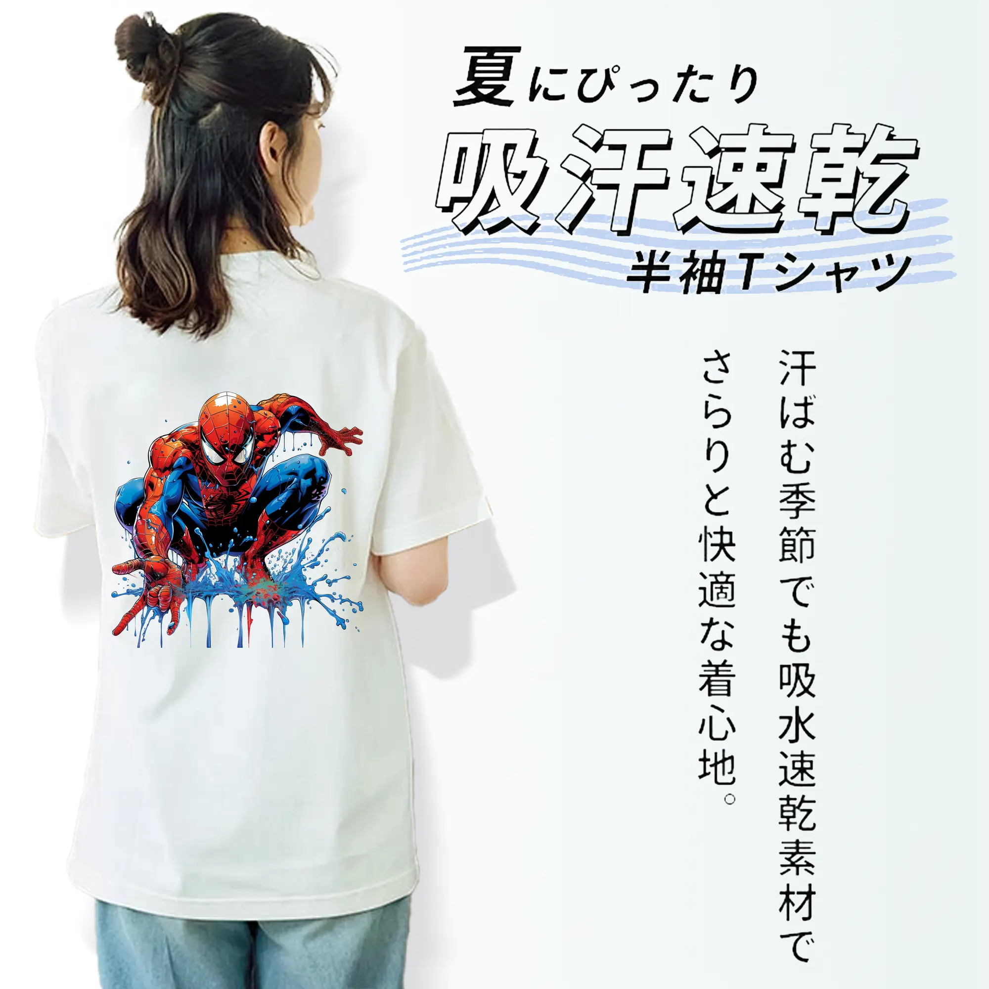 アベンジャーズ (Avenjāzu) グッズ スパイダーマン（Spider-Man）