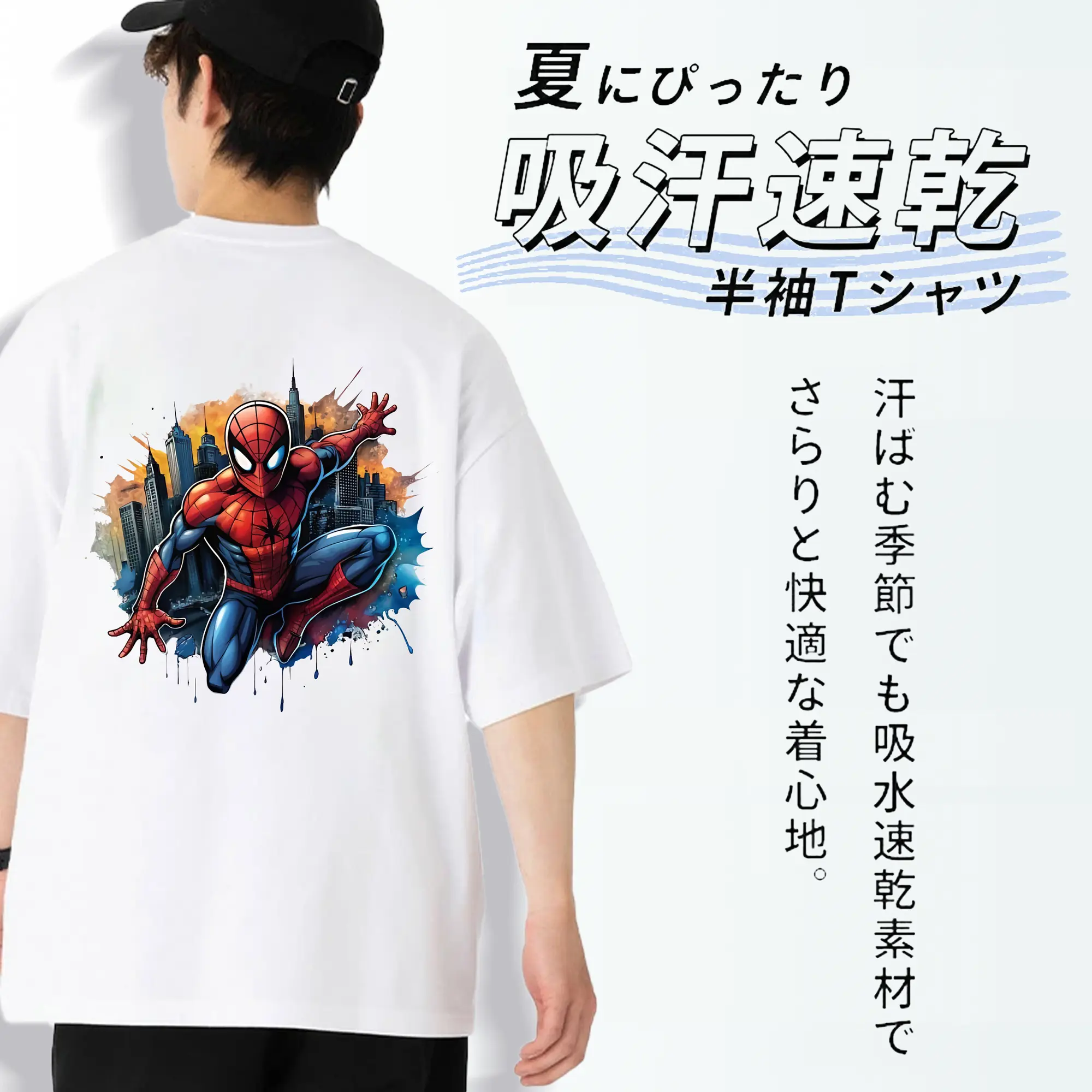 アベンジャーズ (Avenjāzu) グッズ スパイダーマン（Spider-Man）