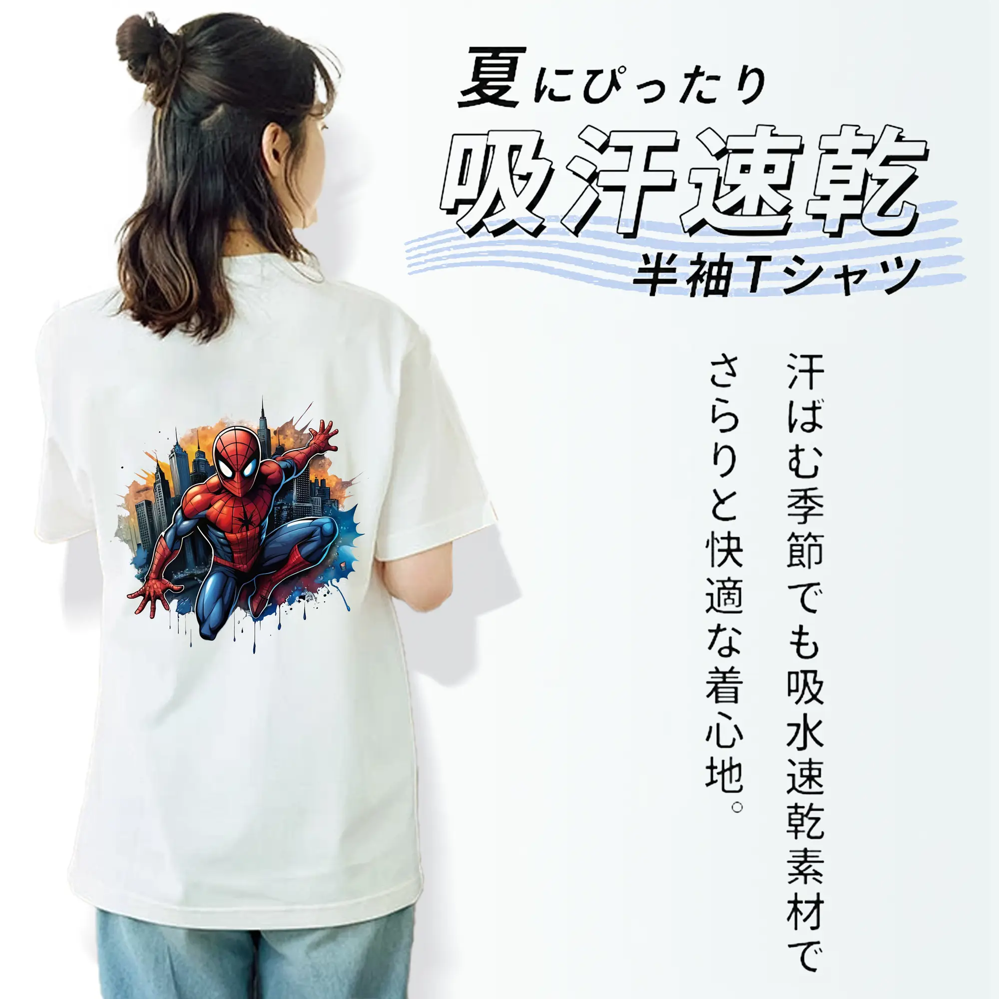 アベンジャーズ (Avenjāzu) グッズ スパイダーマン（Spider-Man）