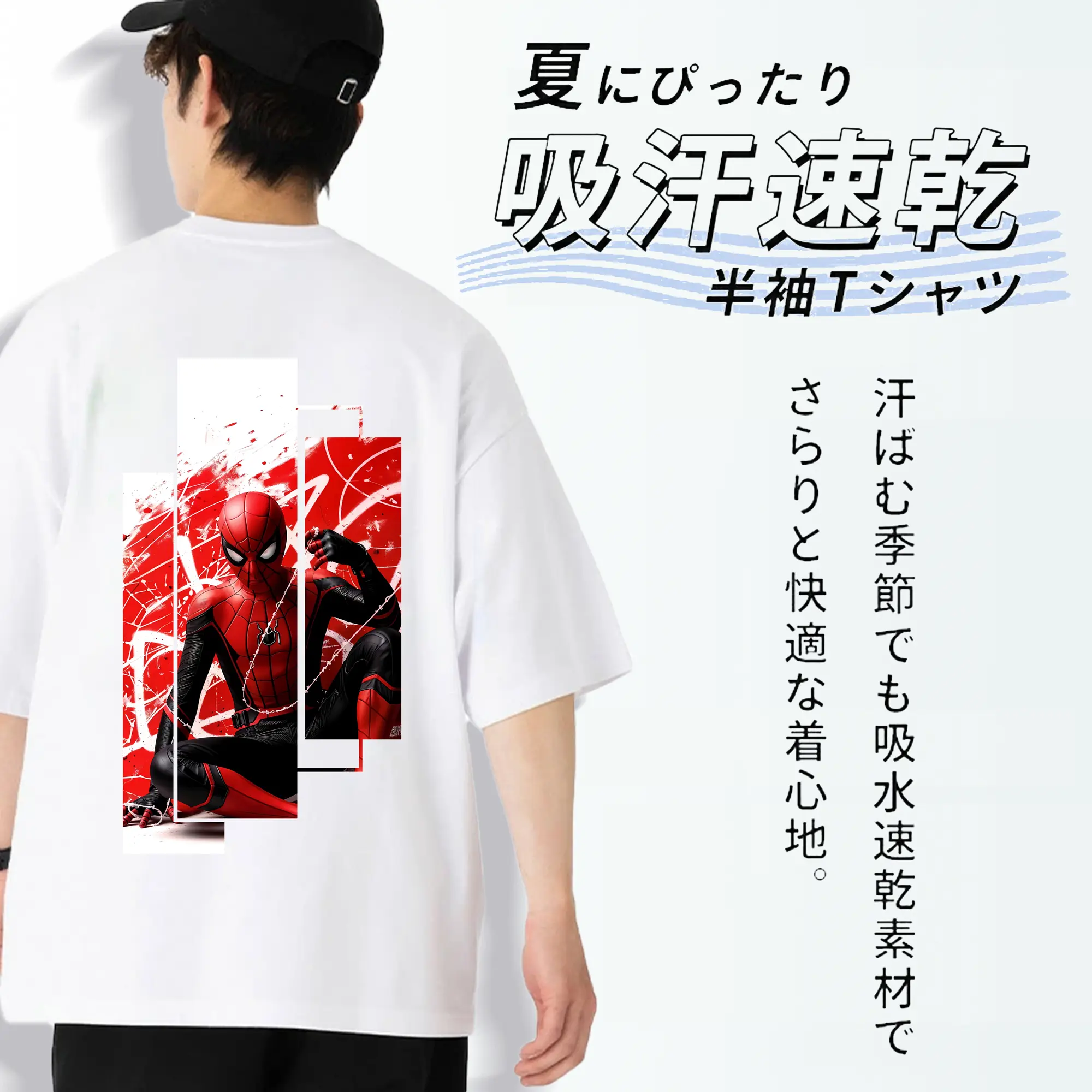 アベンジャーズ (Avenjāzu) グッズ スパイダーマン（Spider-Man）