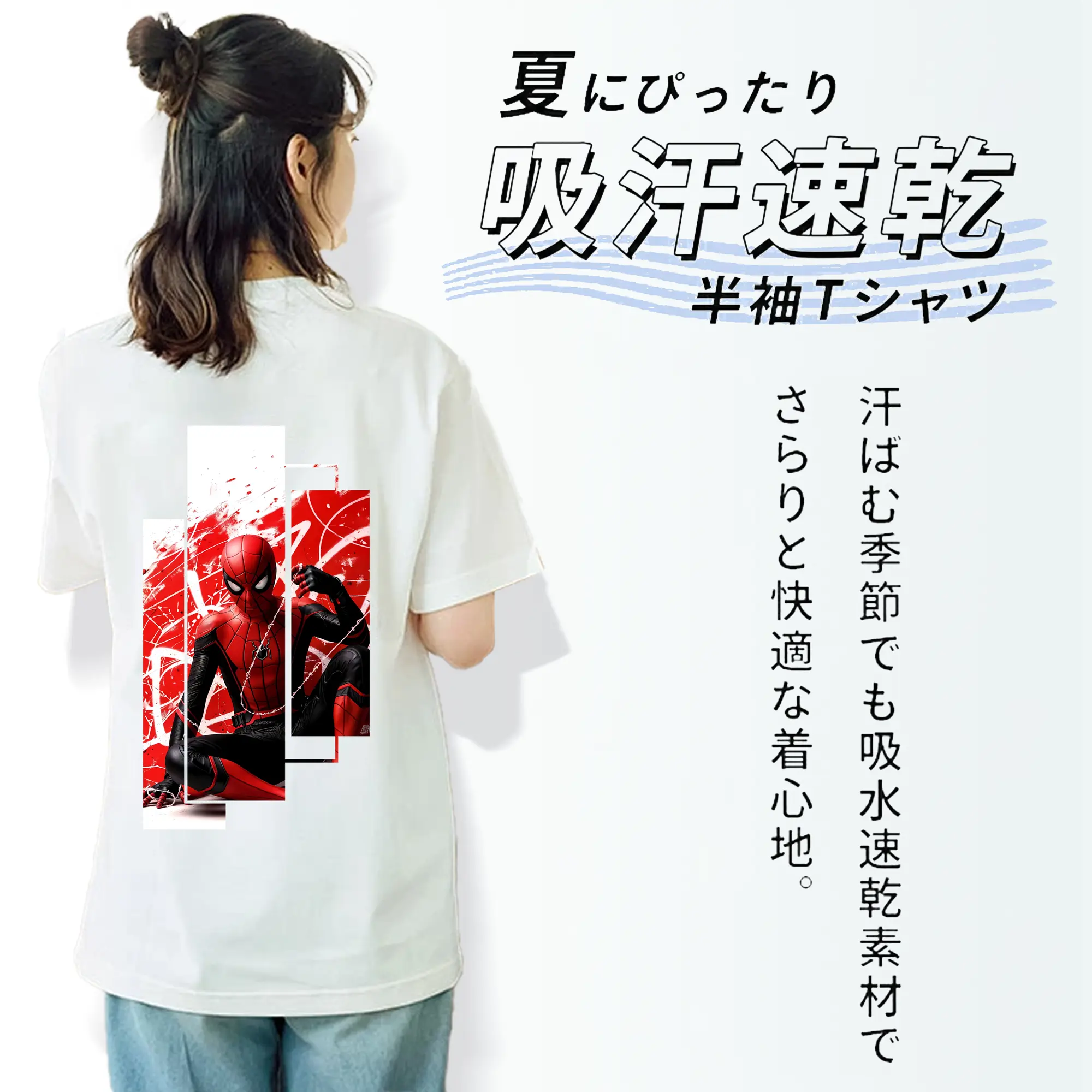 アベンジャーズ (Avenjāzu) グッズ スパイダーマン（Spider-Man）