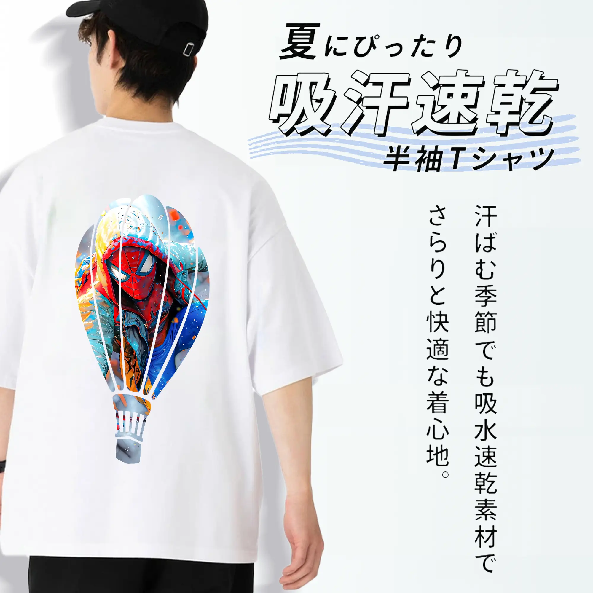 アベンジャーズ (Avenjāzu) グッズ スパイダーマン（Spider-Man）