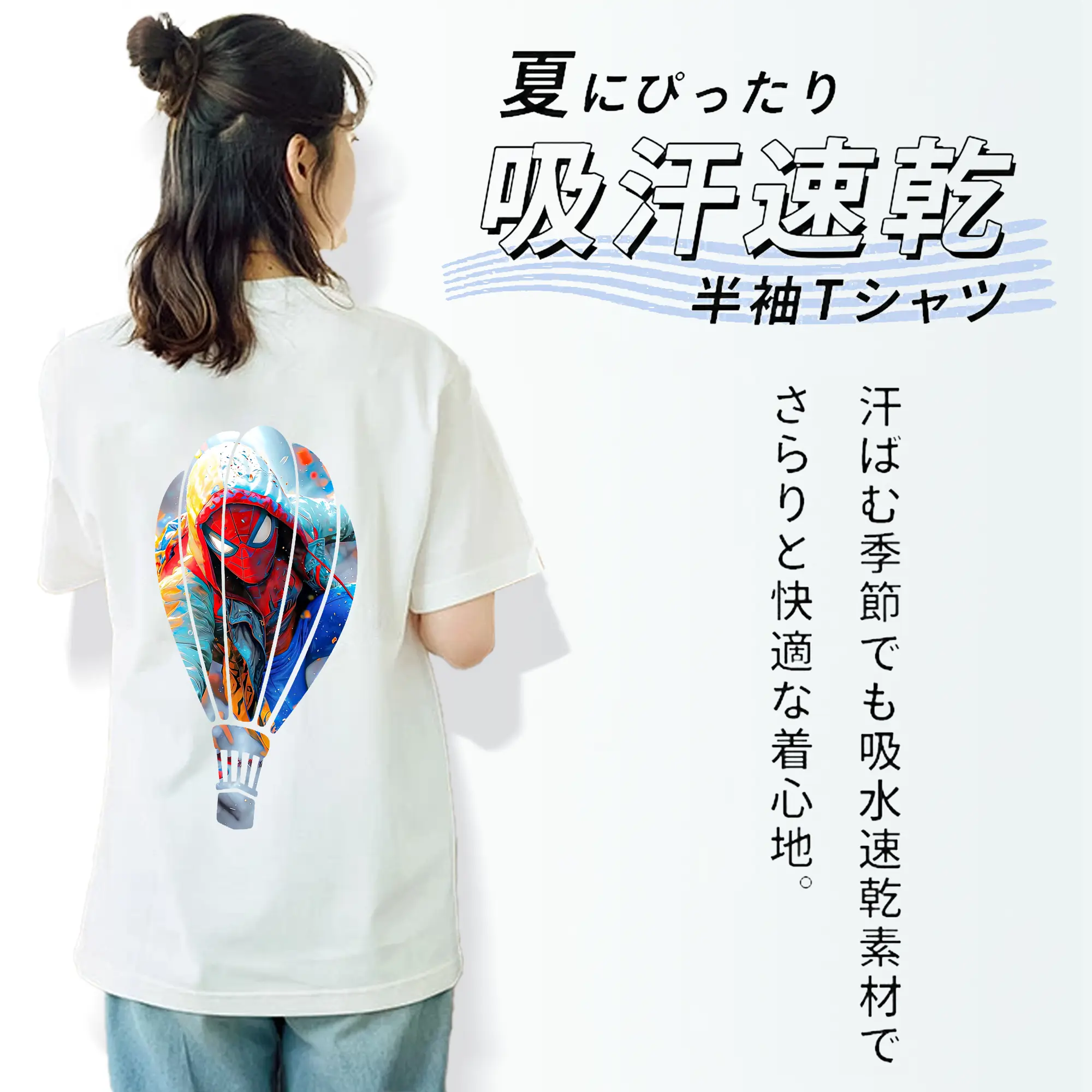 アベンジャーズ (Avenjāzu) グッズ スパイダーマン（Spider-Man）