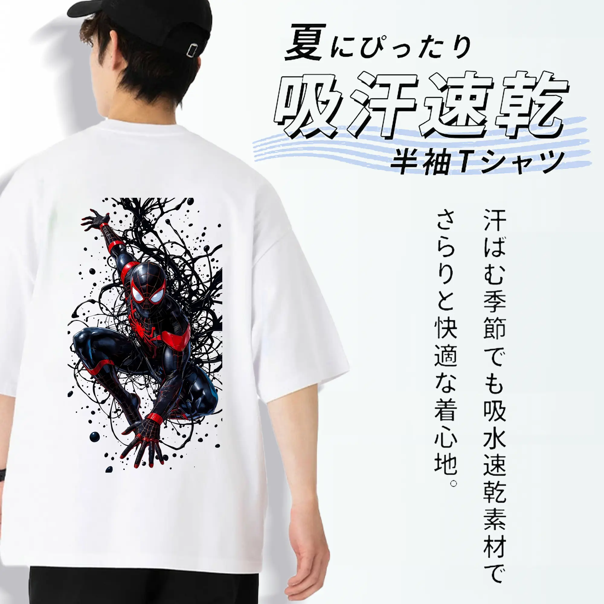 アベンジャーズ (Avenjāzu) グッズ スパイダーマン（Spider-Man）